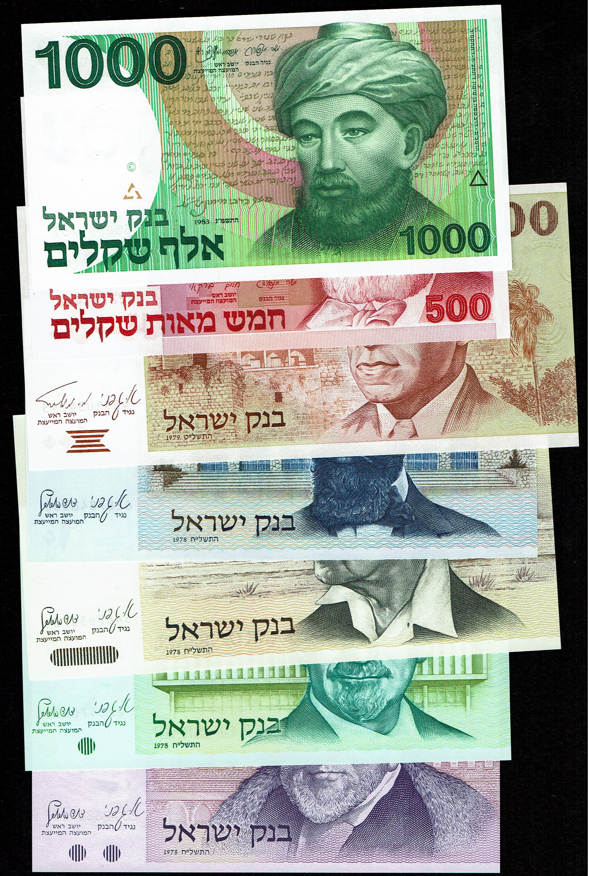Israel - Lot of 7 Banknotes of 1, 5 10, 50, 100, 500, 1,000, Shekels 1978, 1979, 1982, 1983 - Uncirculated - 1 0