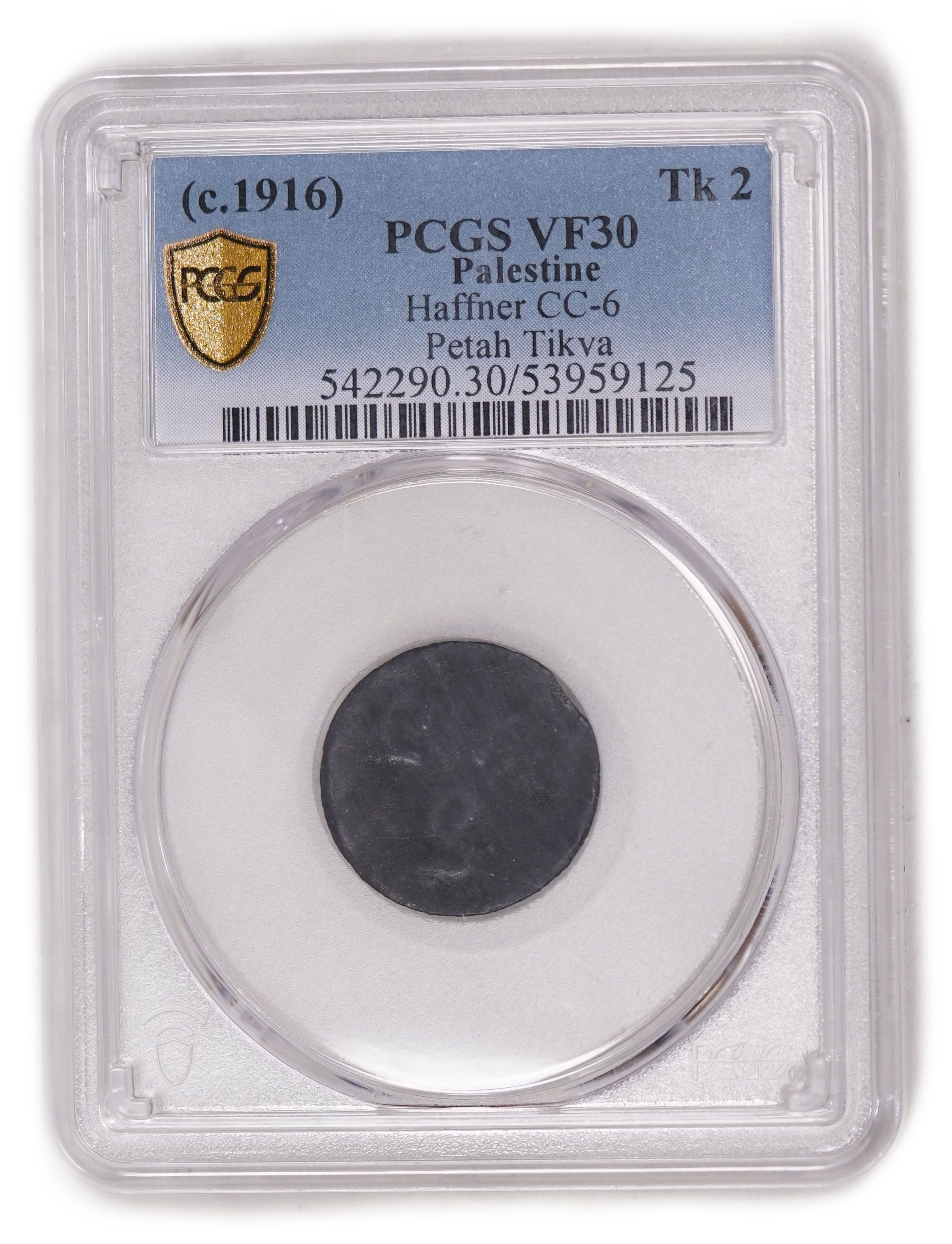 Palestine - Petah Tikva 2 Para / Piastre Token 1916 - PCGS VF 30 - Very Rare - Haffner CC-6 - 1 2