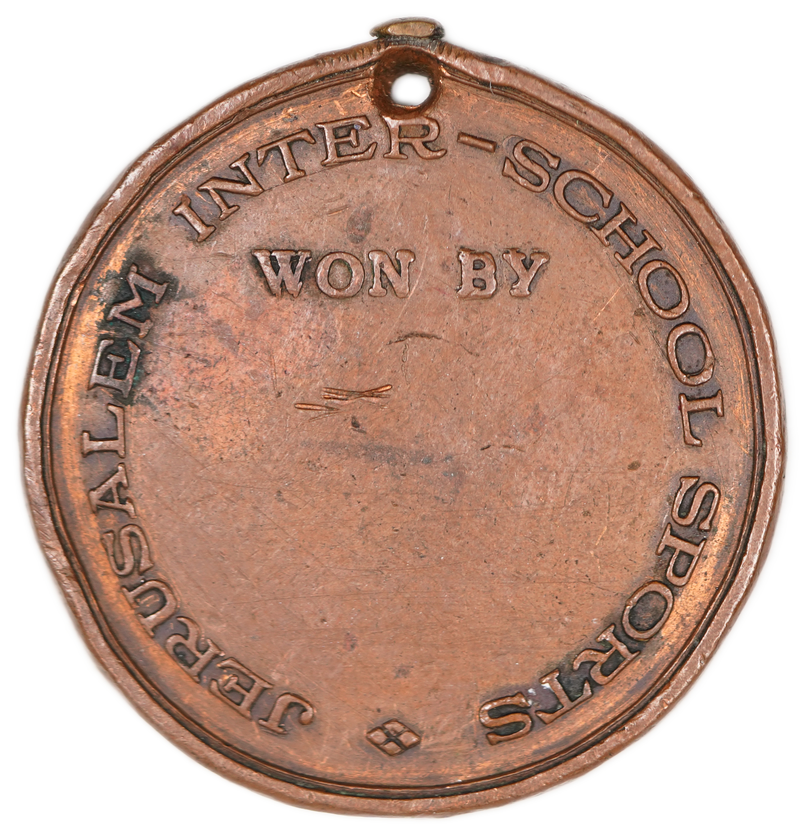 Palestine - Jerusalem Inter-School Sports Medal - British Mandate Period - 1 1