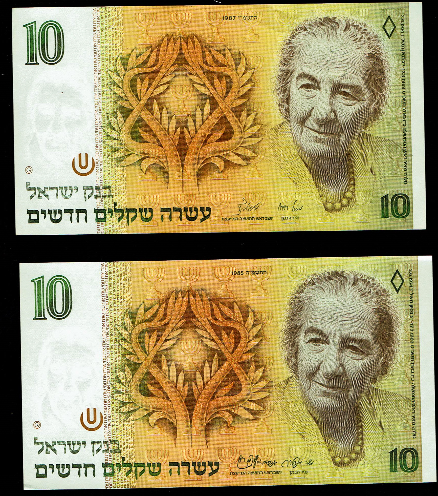 Israel - Set of 10 10 Shekel Banknotes 1985, 1987 - Pick# 53a, 53b - Uncirculated - 1 9