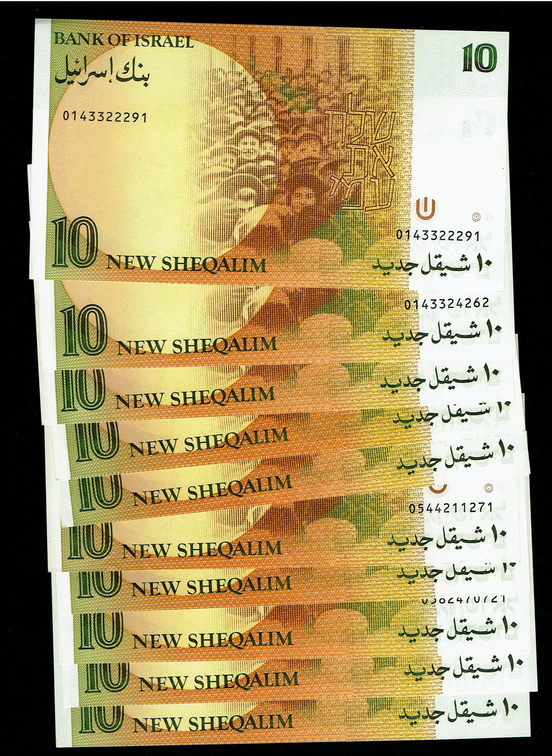 Israel - Set of 10 10 Shekel Banknotes 1985, 1987 - Pick# 53a, 53b - Uncirculated - 1 2