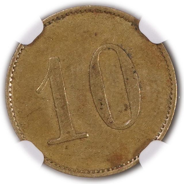 Palestine - Templar Colonies Token - 10 Para 1880-1917 - First Series - NGC AU Details - Haffner CC-13A - 1 0