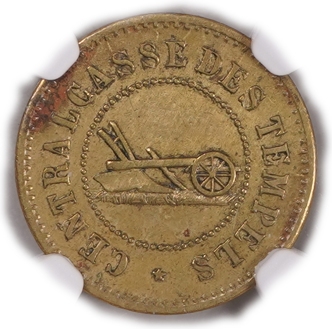 Palestine - Templar Colonies Token - 10 Para 1880-1917 - First Series - NGC AU Details - Haffner CC-13A - 1 1