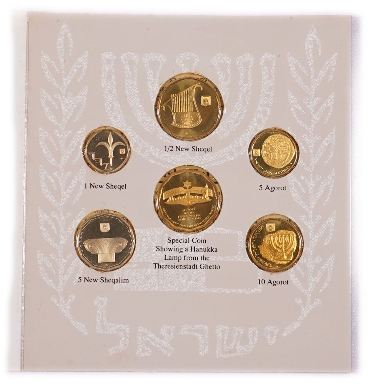 Israel - Group of 3 Coin Sets - “Jewish Heroism” - Sheqel Era - 1 2