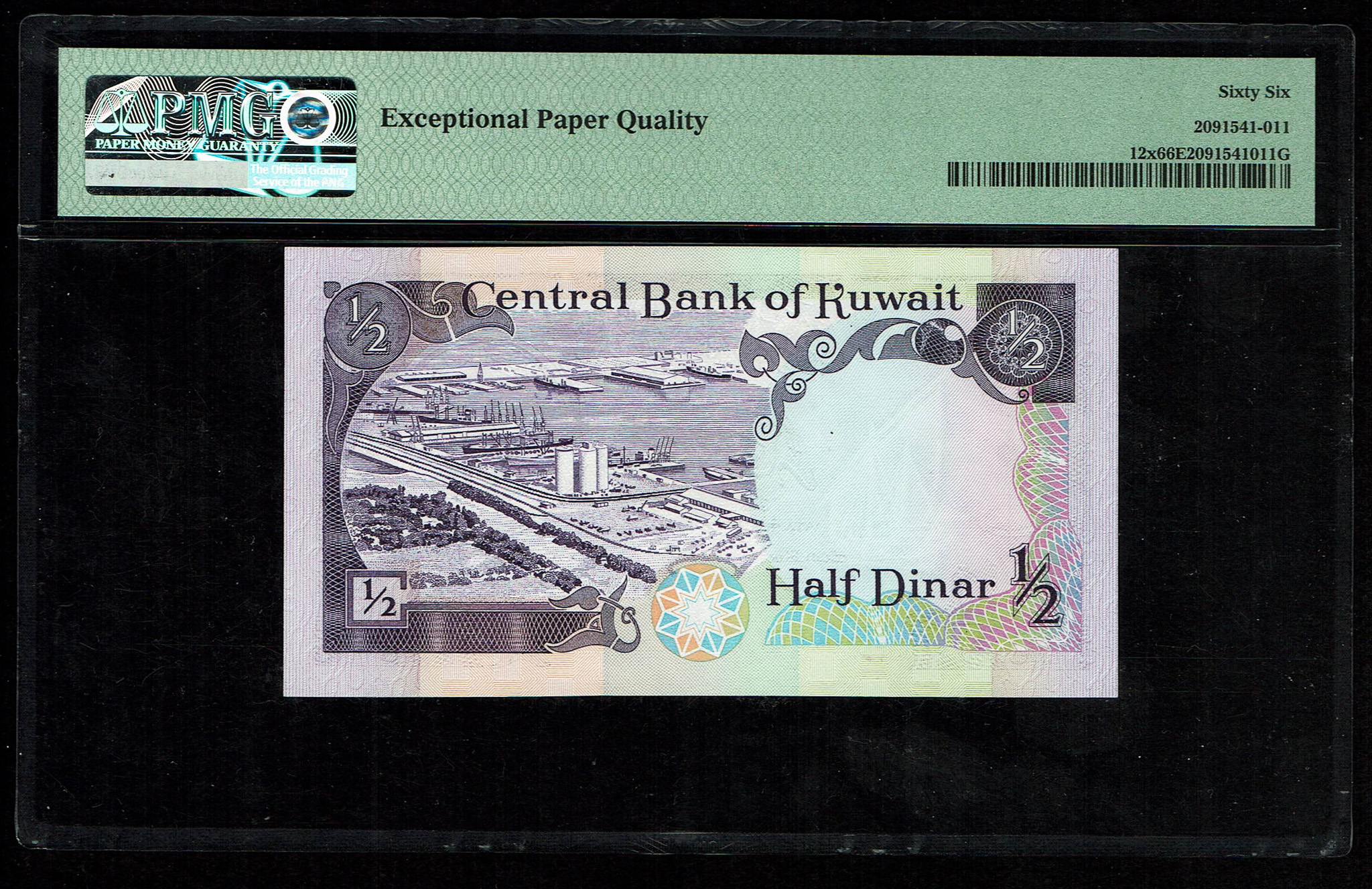 Kuwait – 1/2 Dinar 1968 (1980) – Pick# 12x - "Cancelled Contraband Note" – PMG 66 EPQ - 1 1