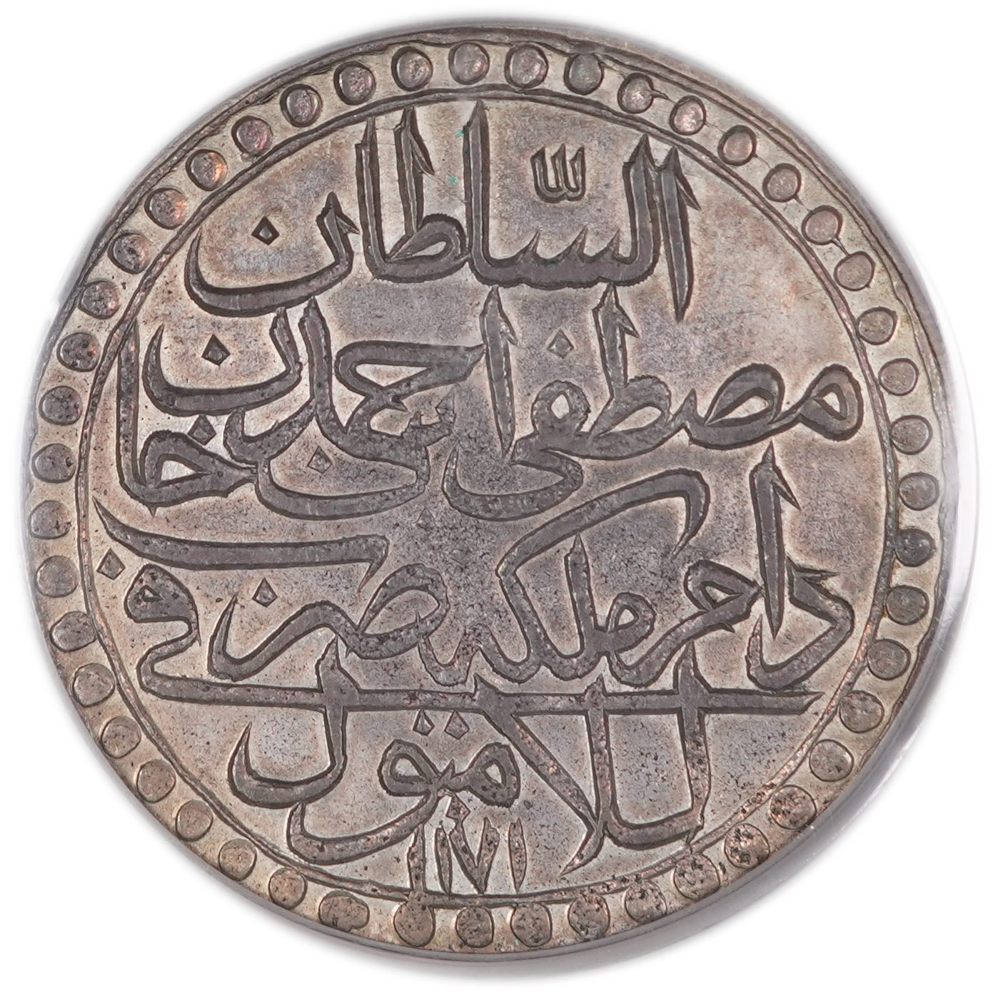 Turkey / Ottoman Empire - 2 Zolota AH 1171/9 (1765) - Mustafa III, Constantinople - Silver 465, 18.5g (8.6g net) ... - 1 0