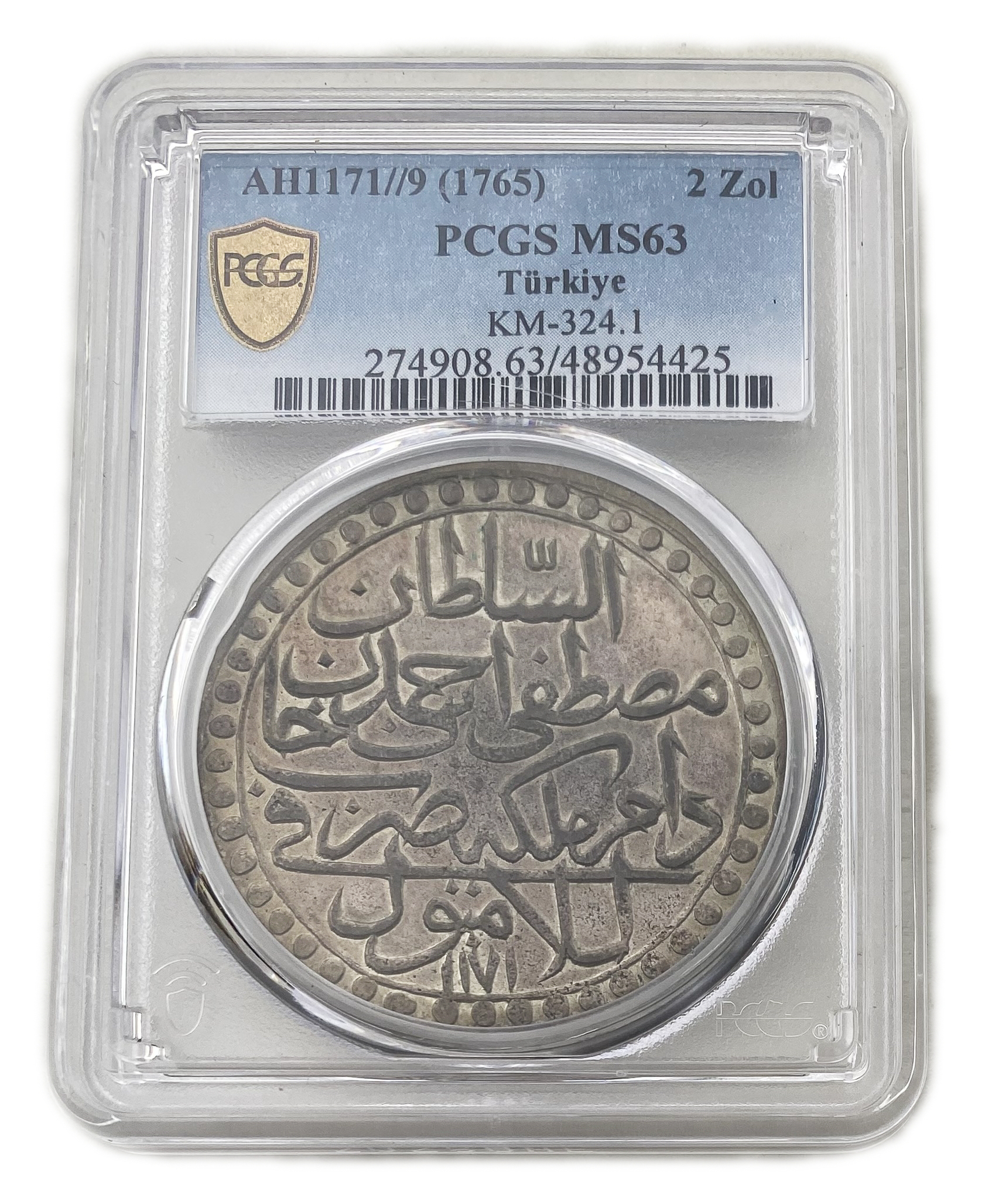Turkey / Ottoman Empire - 2 Zolota AH 1171/9 (1765) - Mustafa III, Constantinople - Silver 465, 18.5g (8.6g net) ... - 1 2