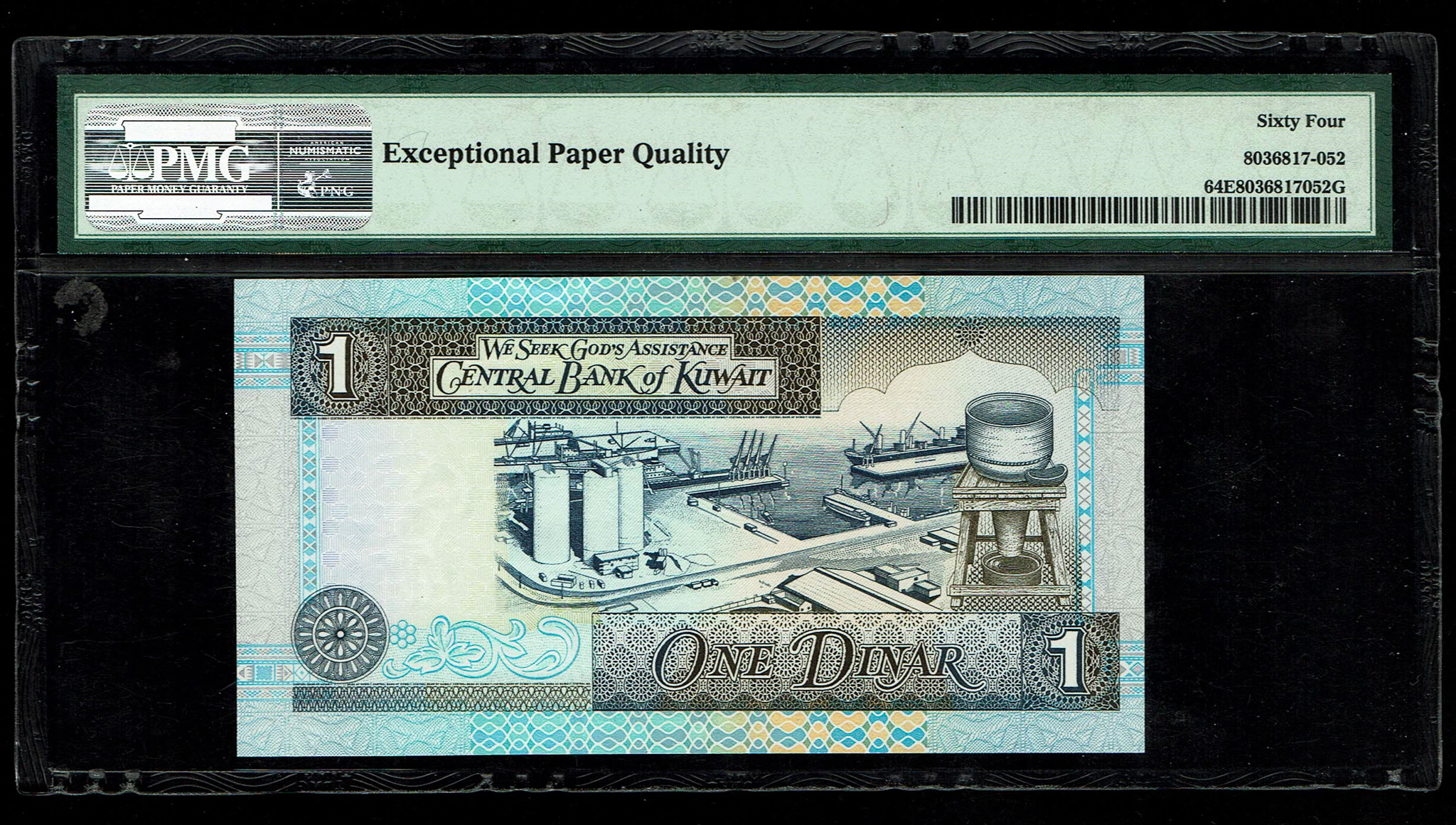 Kuwait - 1 Dinar 1994 - Pick# 25g (Unlisted by PMG) - PMG 64 EPQ - 1 1