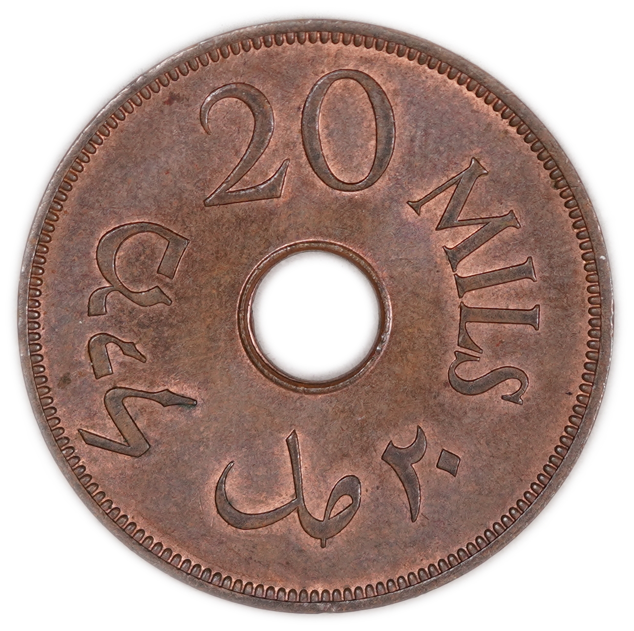 Palestine – 20 Mils 1942 – KM# 5a - AU-UNC - 1 1
