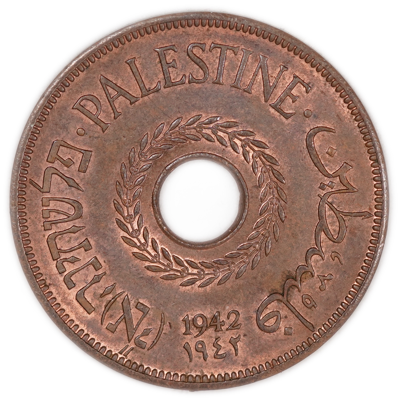Palestine – 20 Mils 1942 – KM# 5a - AU-UNC - 1 0