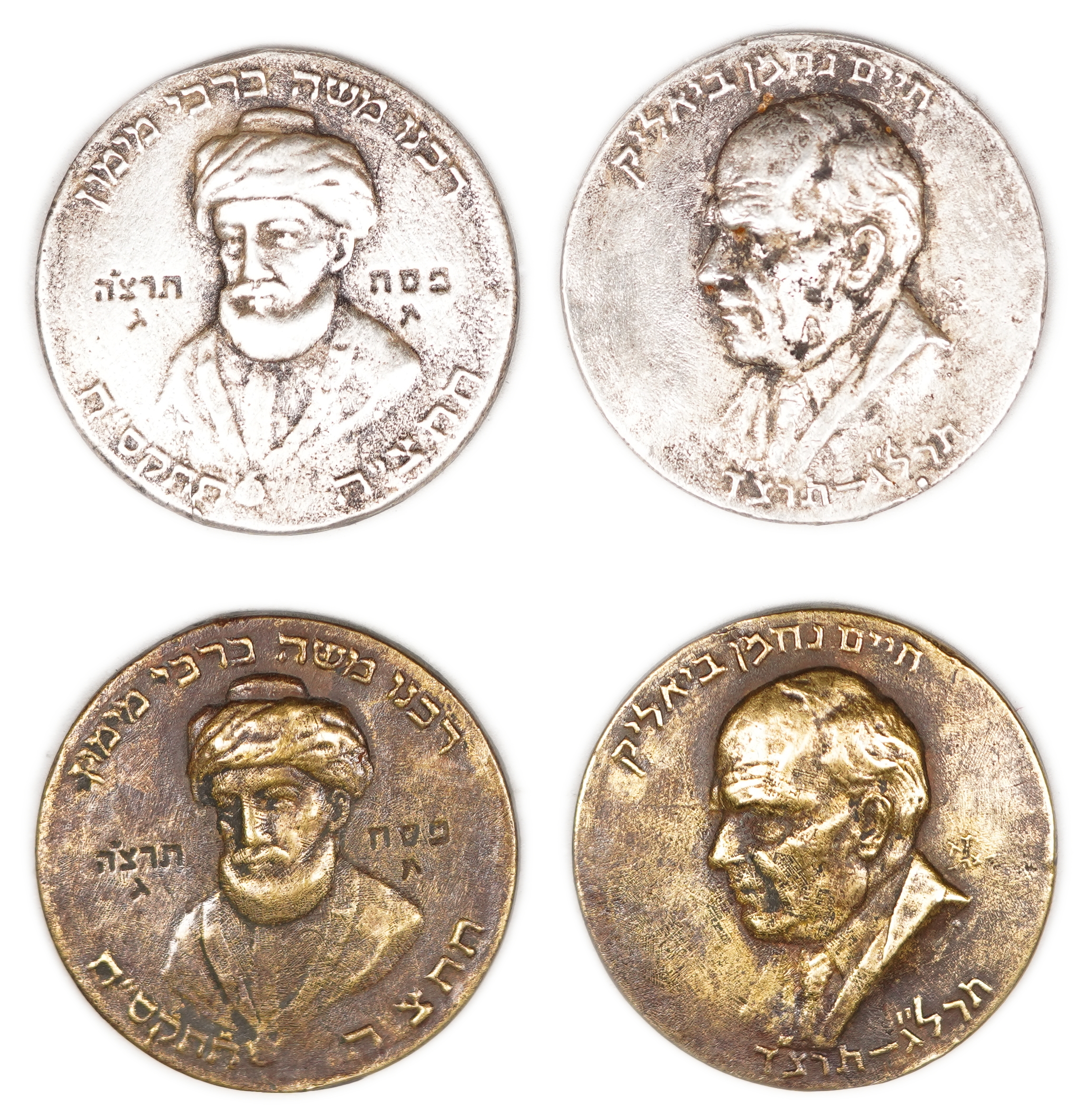 Palestine / Early Israel - Pair of Bezalel Bronze Medals: “Maimonides” & “Haim Nahman Bialik” 1934, 1935 - Design ... - 1 0