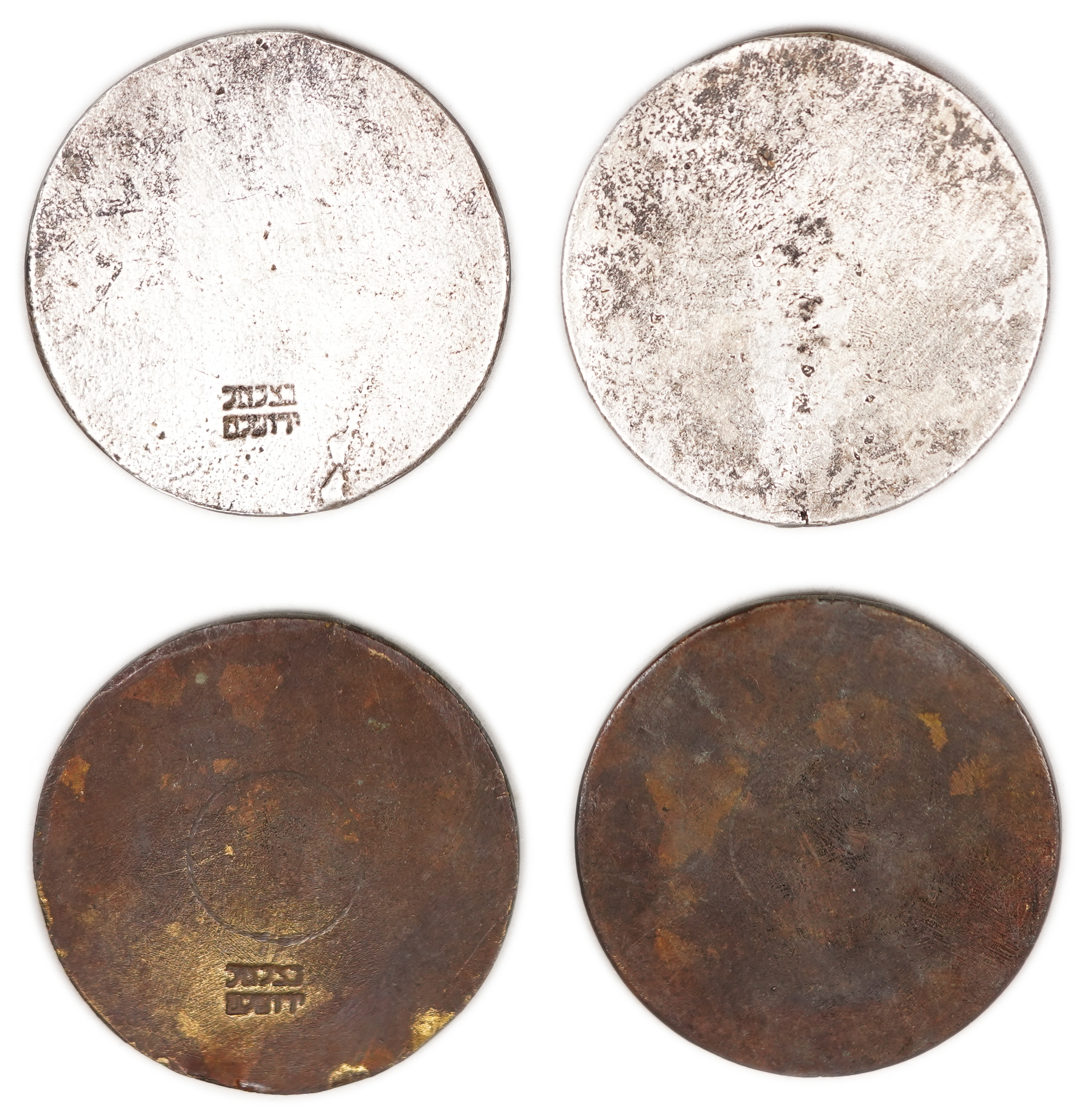 Palestine / Early Israel - Pair of Bezalel Bronze Medals: “Maimonides” & “Haim Nahman Bialik” 1934, 1935 - Design ... - 1 1