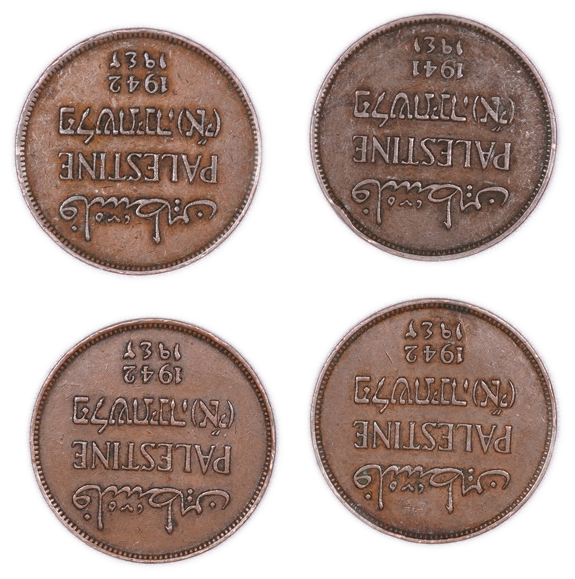 Palestine – Lot of 20 mandate coins – 1, 2 and 5 Mils, Diffrent years – F-VF - 1 5