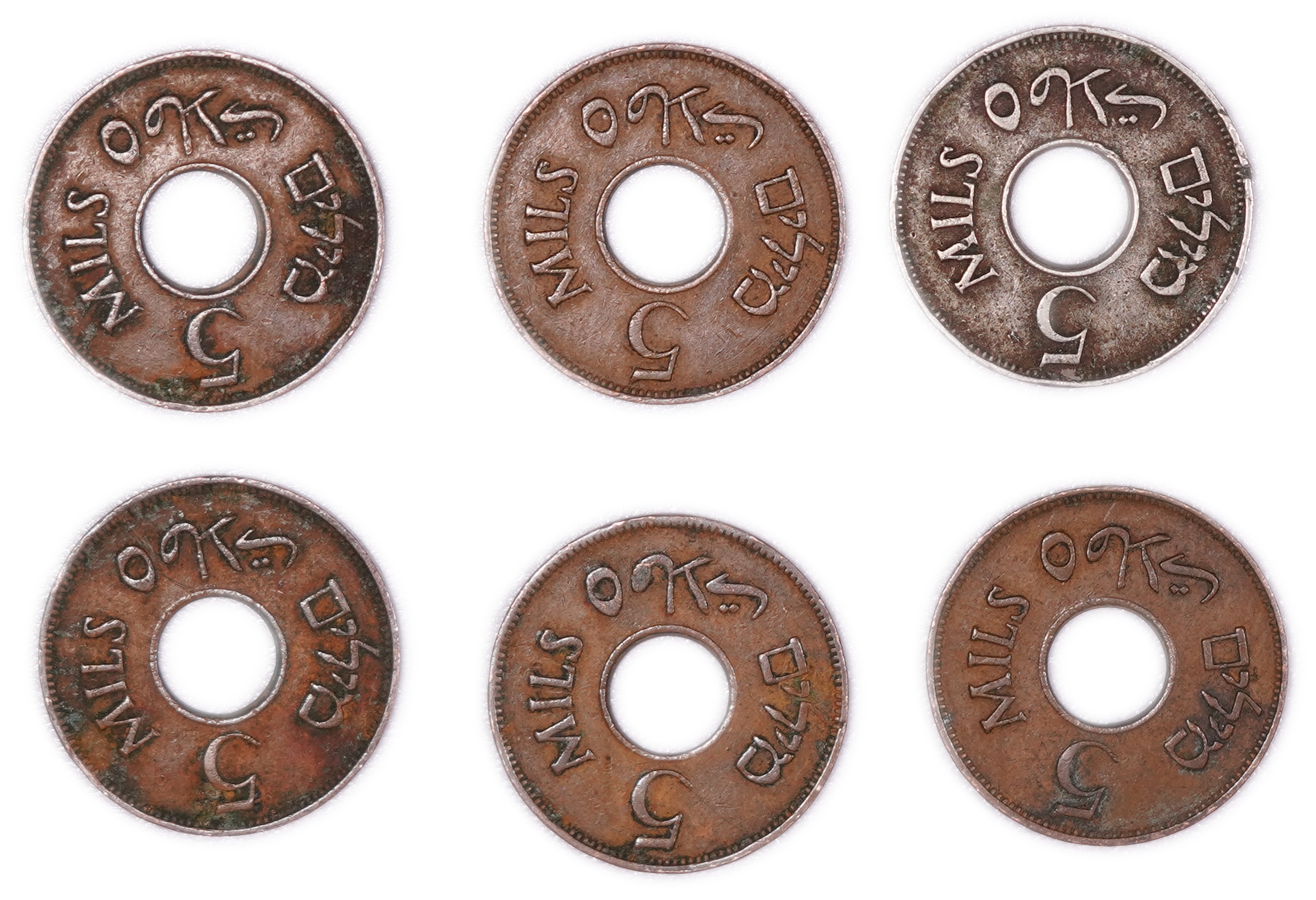 Palestine – Lot of 20 mandate coins – 1, 2 and 5 Mils, Diffrent years – F-VF - 1 2