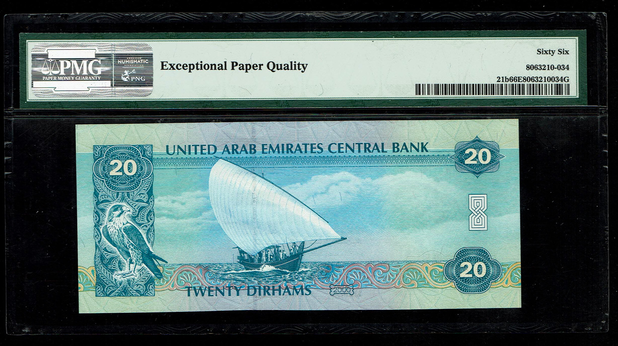 United Arab Emirates - 20 Dirhams 2000 - Pick# 21b - PMG 66 EPQ - 1 1