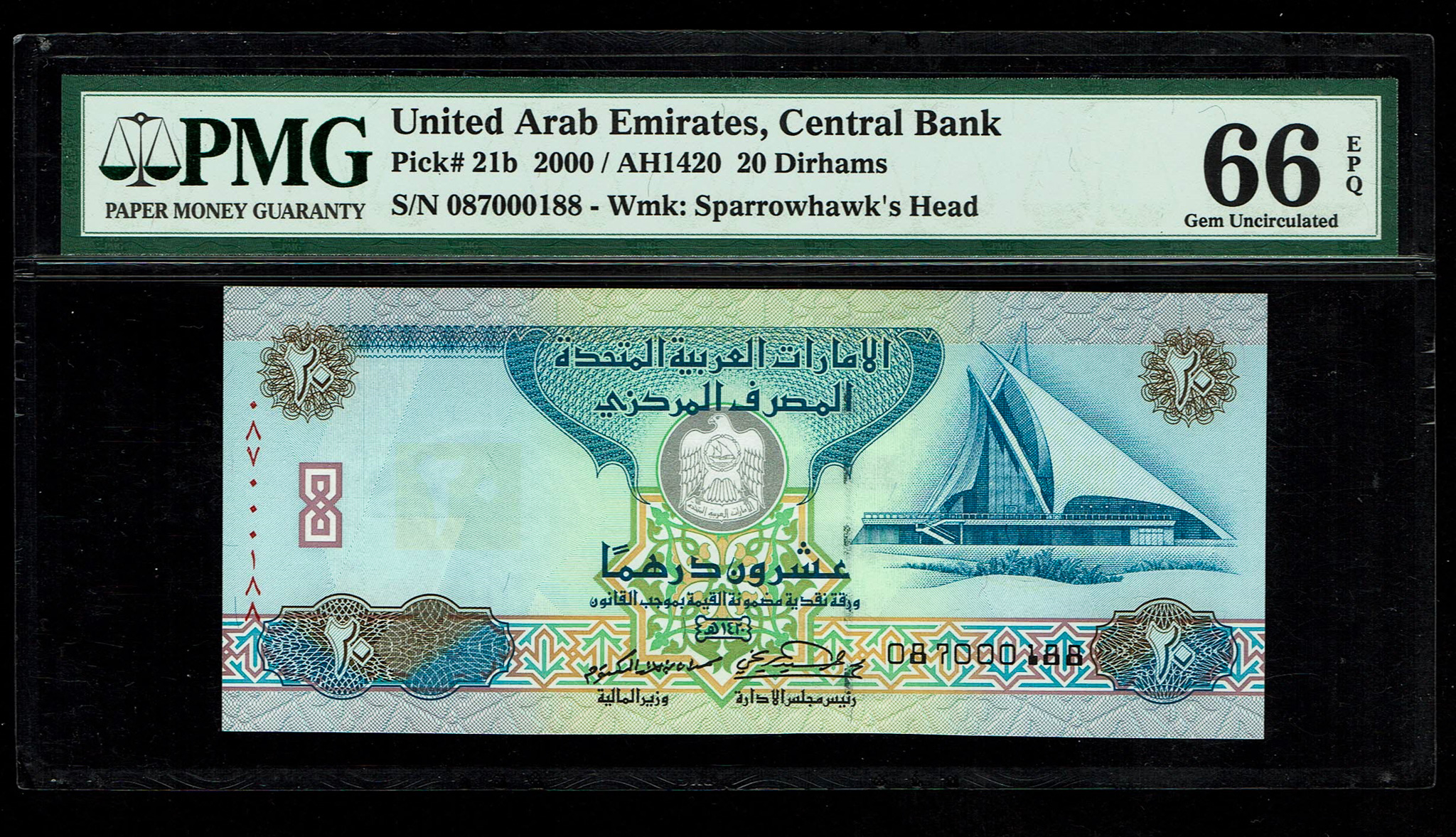 United Arab Emirates - 20 Dirhams 2000 - Pick# 21b - PMG 66 EPQ - 1 0