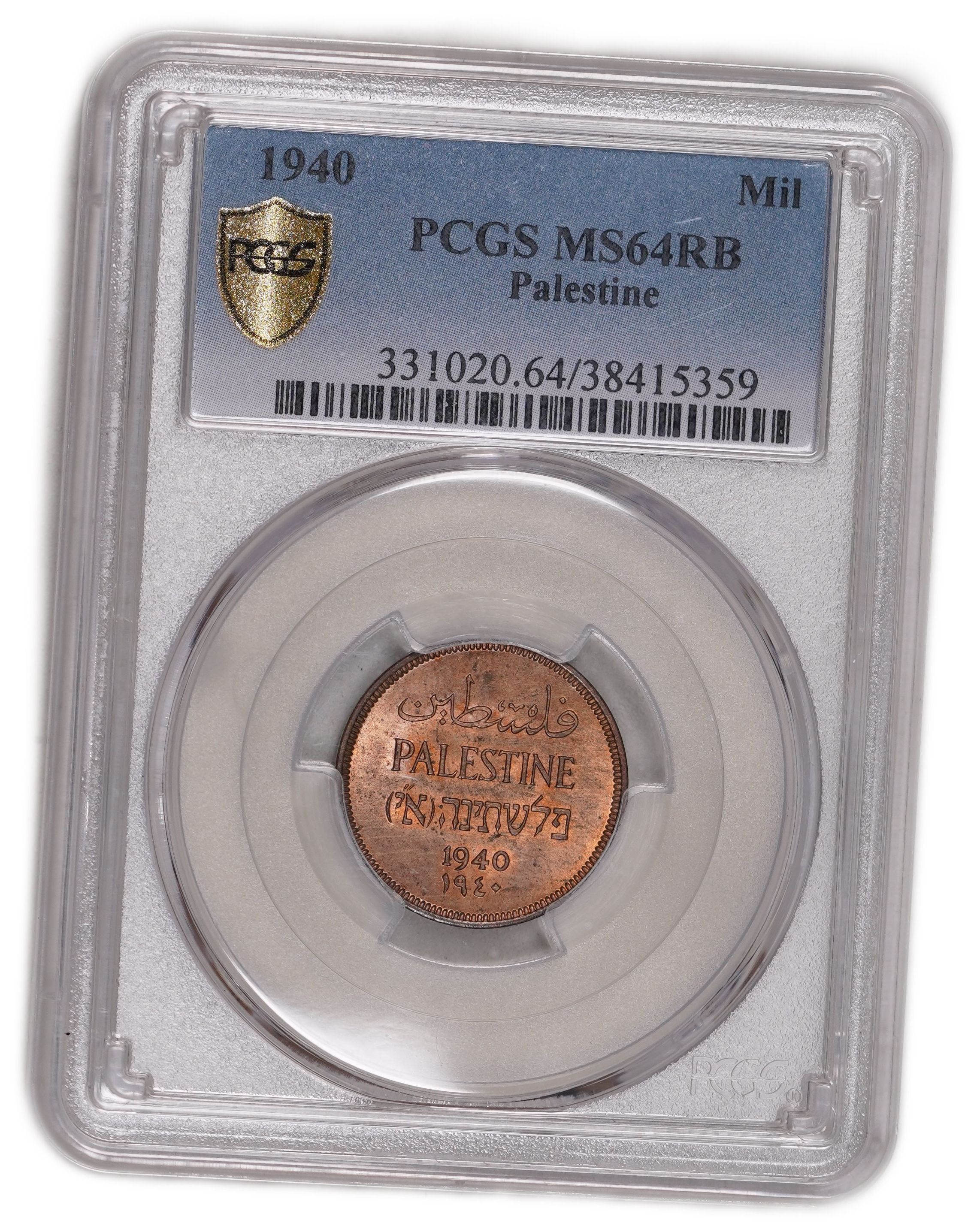 Palestine – 1 Mil 1940 – KM# 1 - PCGS MS 64 RB – Key date - 1 2