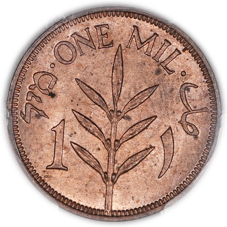 Palestine – 1 Mil 1940 – KM# 1 - PCGS MS 64 RB – Key date - 1 1