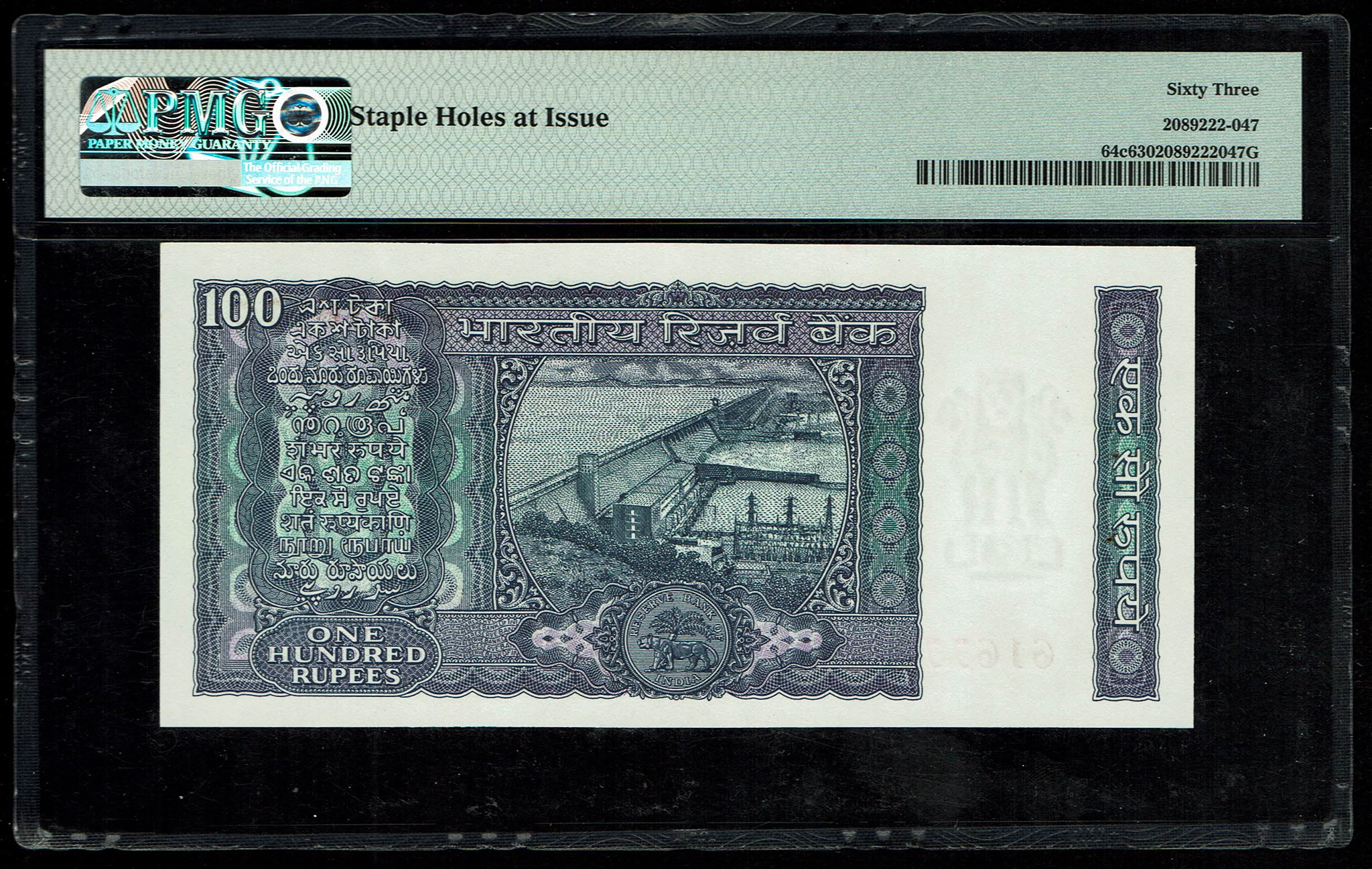 India - 100 rupees 1977 - Pick# 64c - PMG 63 - 1 1