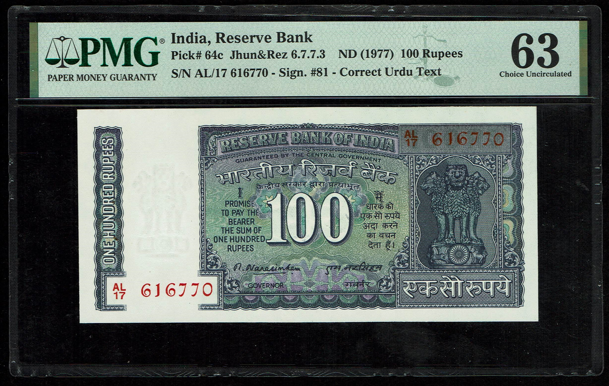 India - 100 rupees 1977 - Pick# 64c - PMG 63 - 1 0