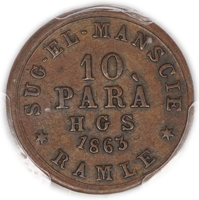 Palestine - Ramle, 10 Para 1863 - Ottoman Empire Trade Token - PCGS XF 45 - Rare - Lec-46a - 1 0