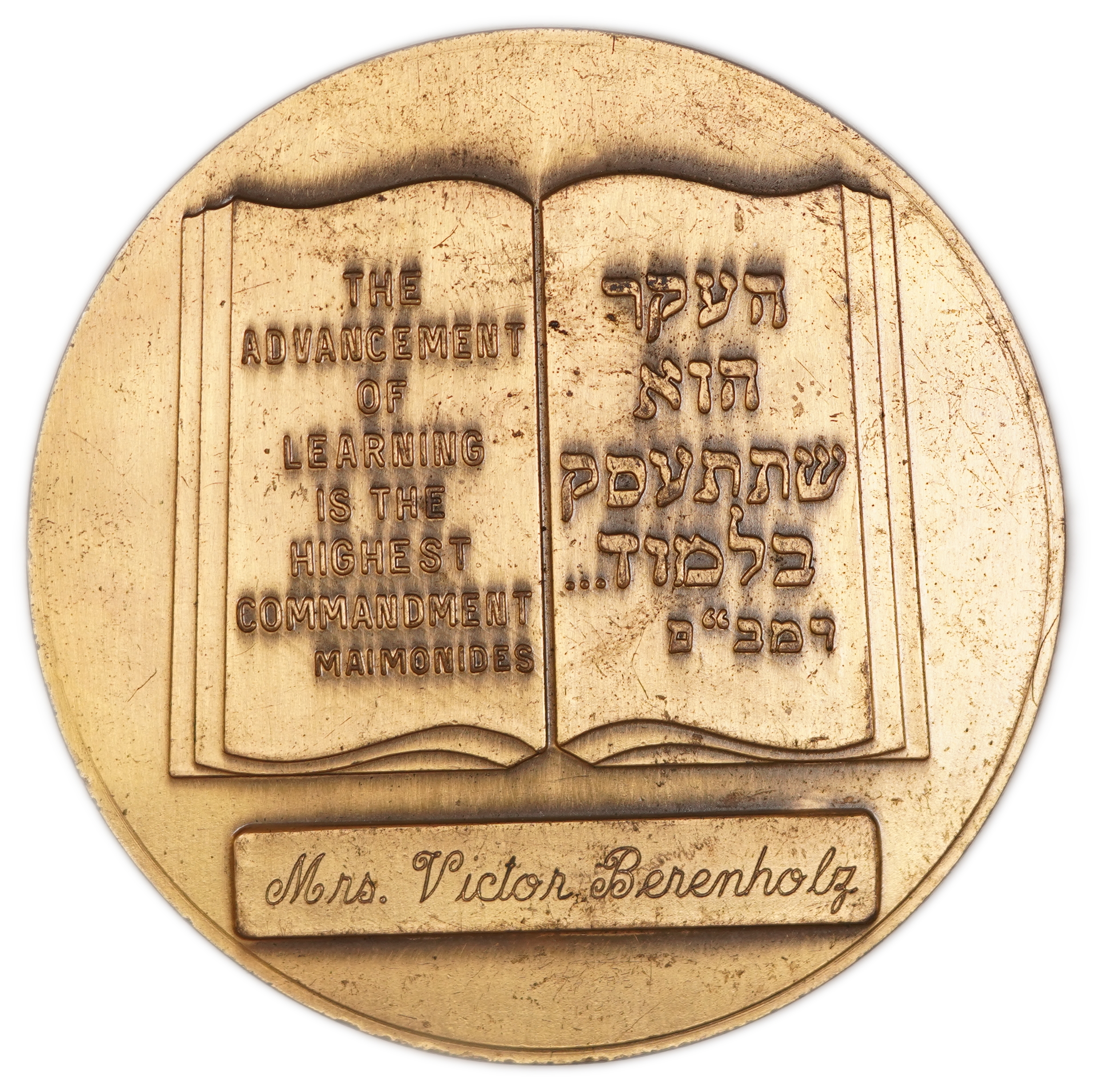 Judaica / Zionism - United States - Leadership Medallion of the American Friends of the Hebrew University - 1 1