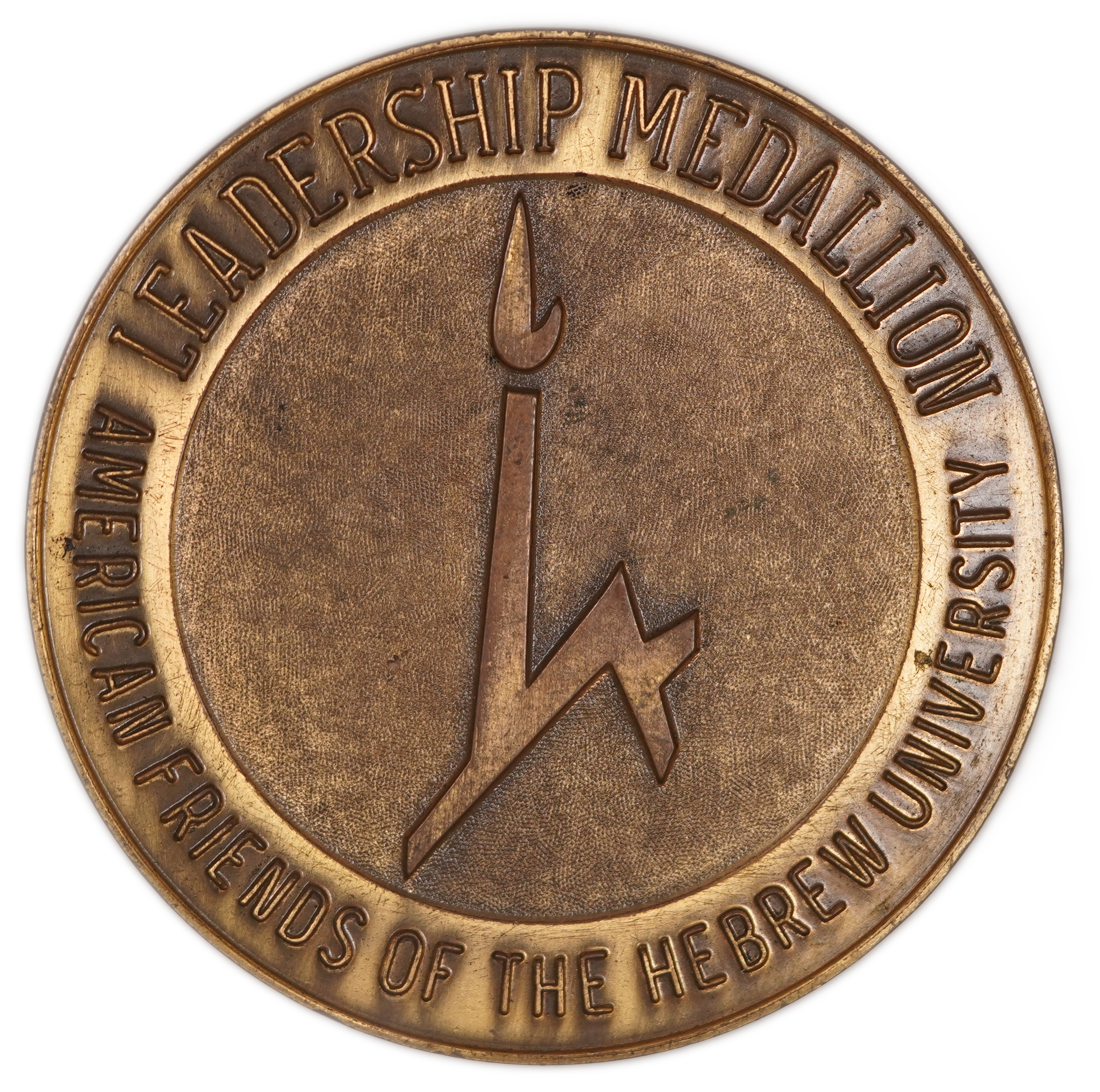 Judaica / Zionism - United States - Leadership Medallion of the American Friends of the Hebrew University - 1 0