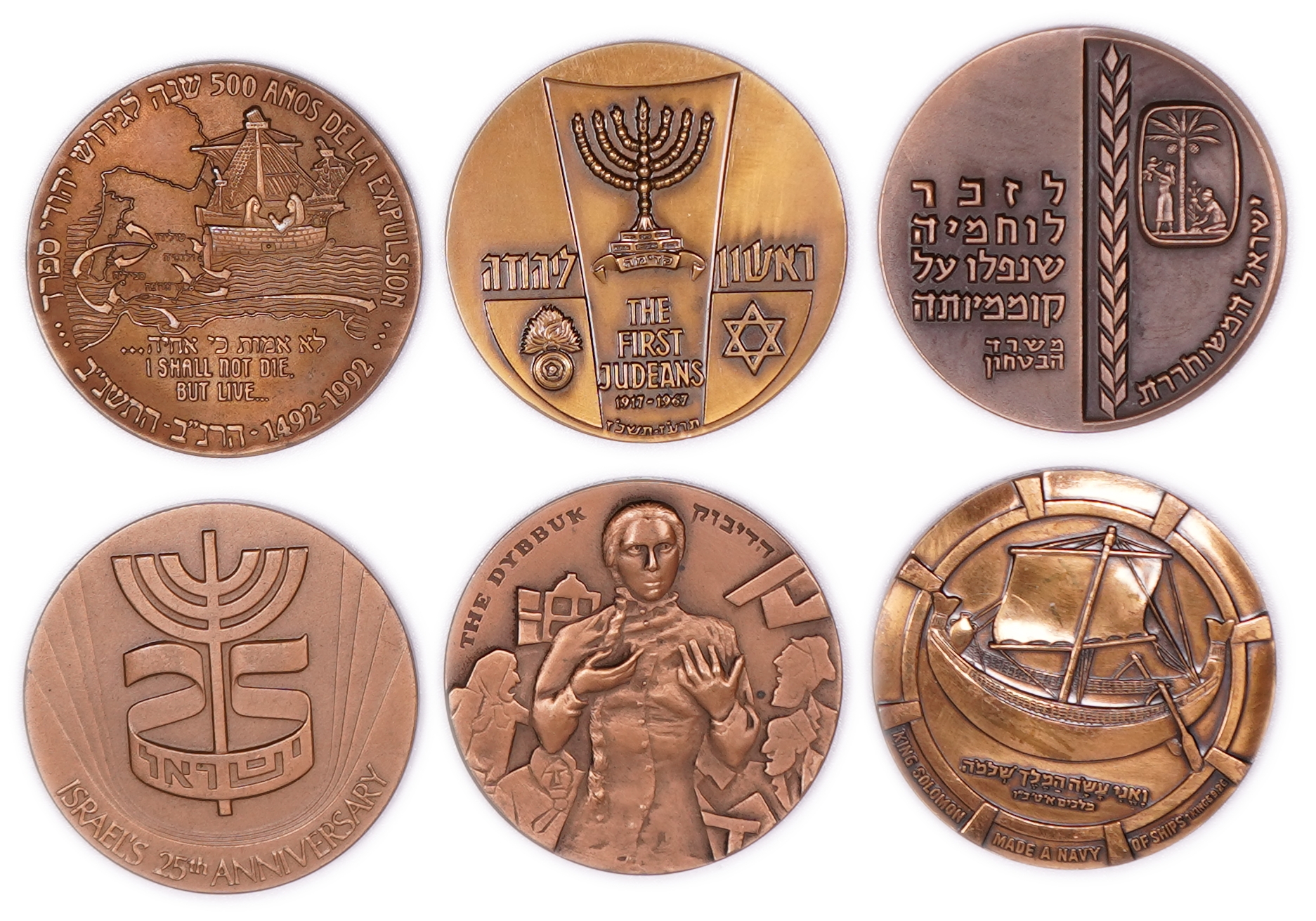 Israel - Group of 25 Medals by the Israel Coins and Medals Corporation and Others - Bronze, Various Metals and ... - 1 3