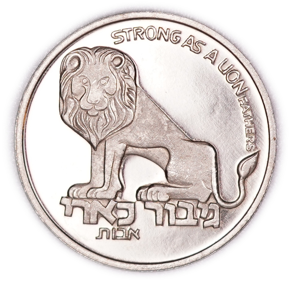 Israel - Group of 25 Medals by the Israel Coins and Medals Corporation and Others - Bronze, Various Metals and ... - 1 1
