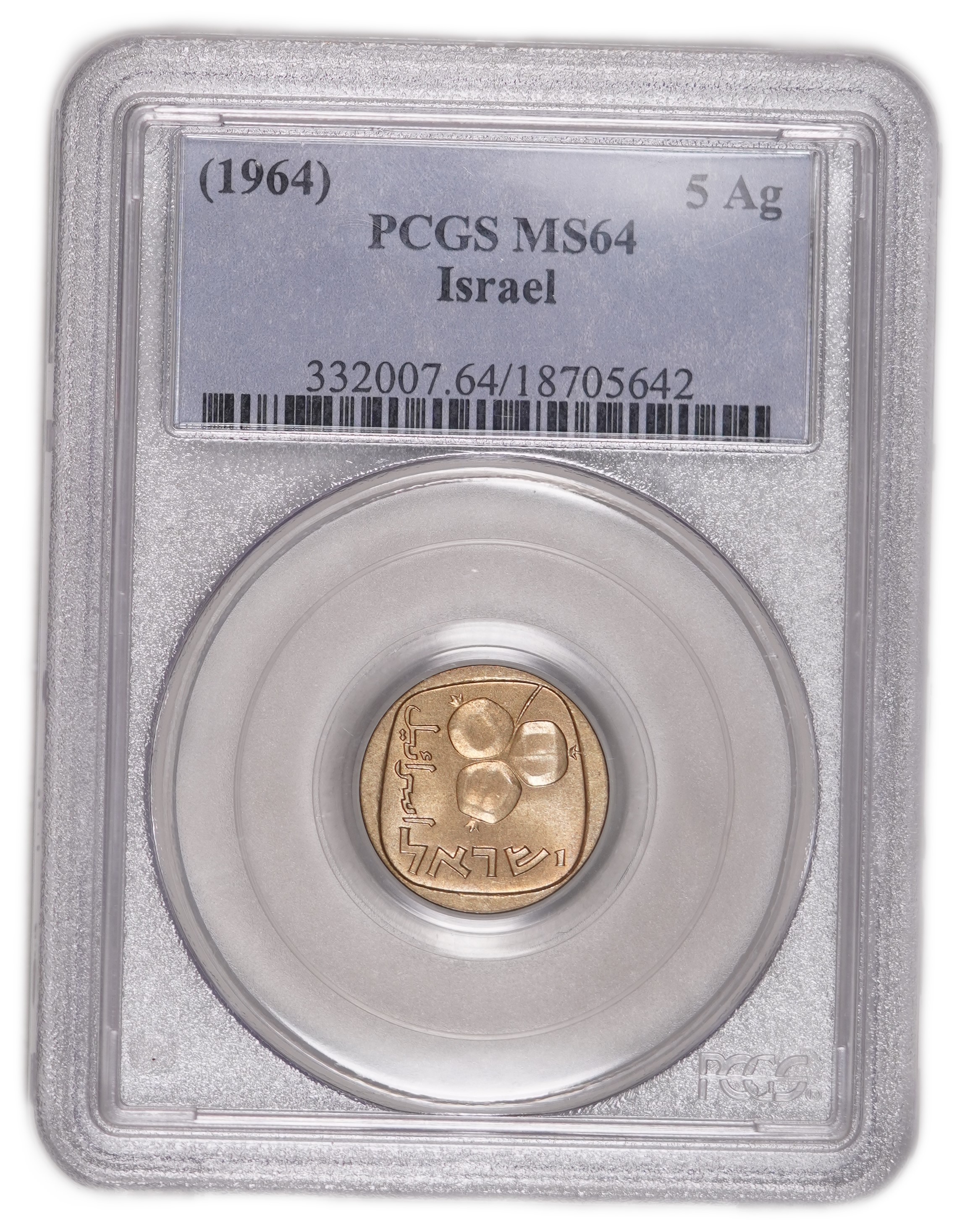 Israel - 5 Agorot 1964 - Low Mintage, PCGS MS64 - 1 2