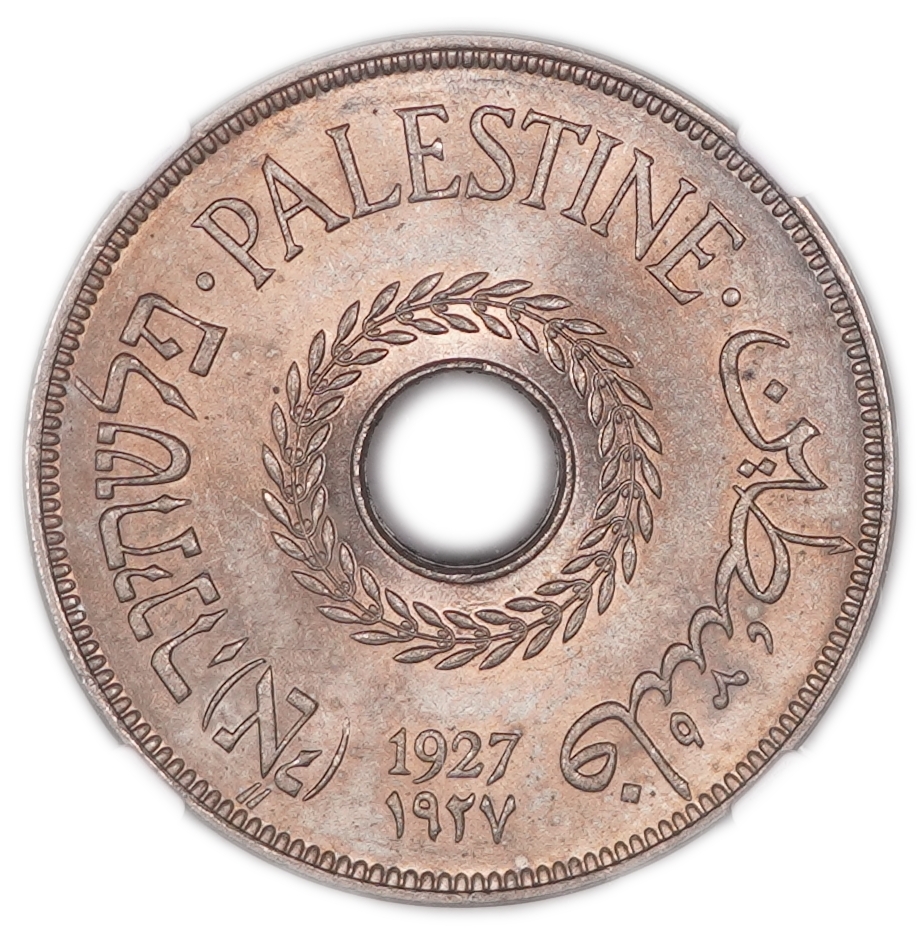 Palestine - 20 Mils 1927 - KM# 5 - NGC MS 64 - 1 0