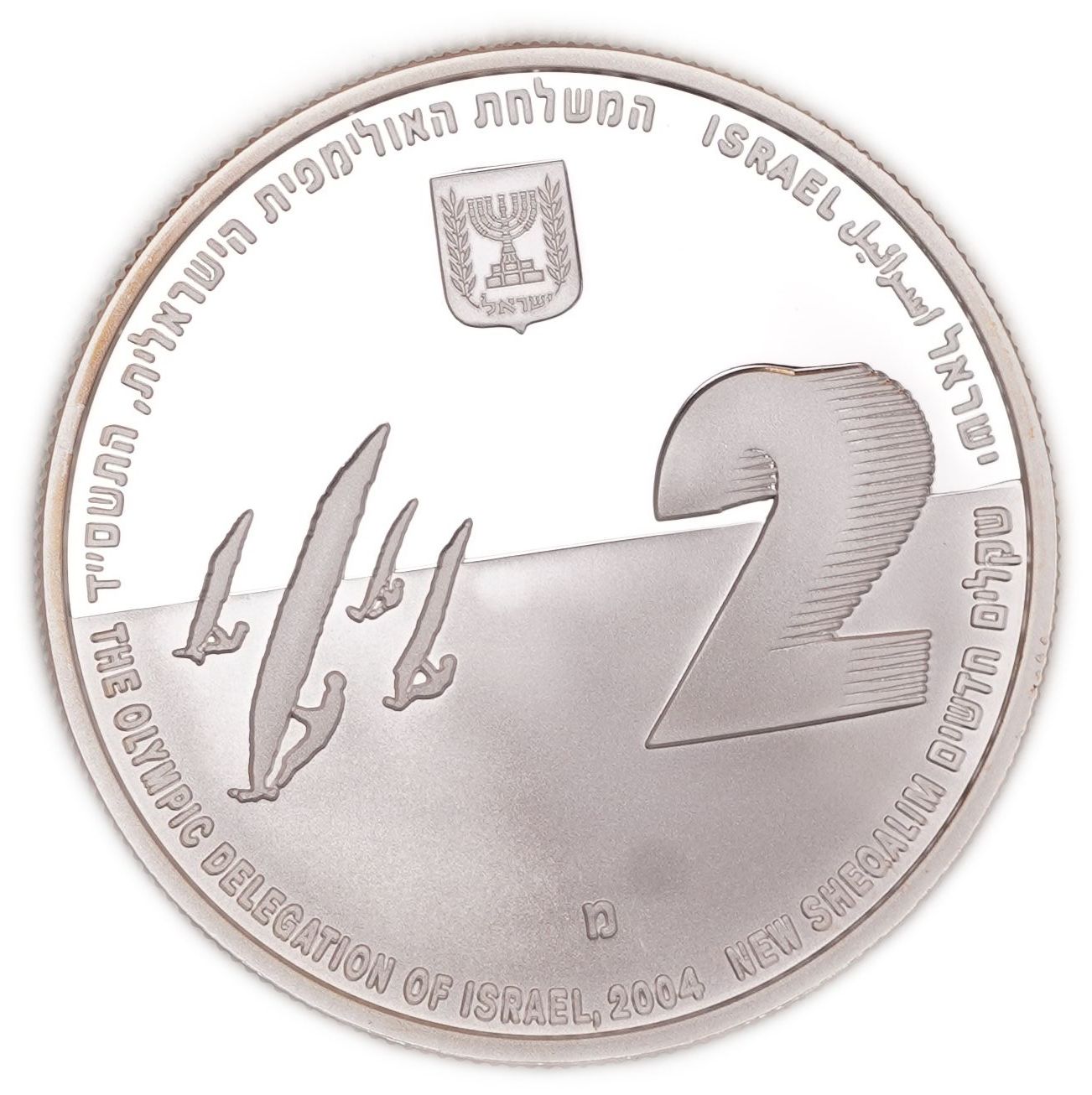 Israel - 1 and 2 Sheqalim 2004 - Windsurfing - Silver 925, 43.2g (approx. 39.96g pure silver, 1.28 oz) - Proof and Mint - 1 7