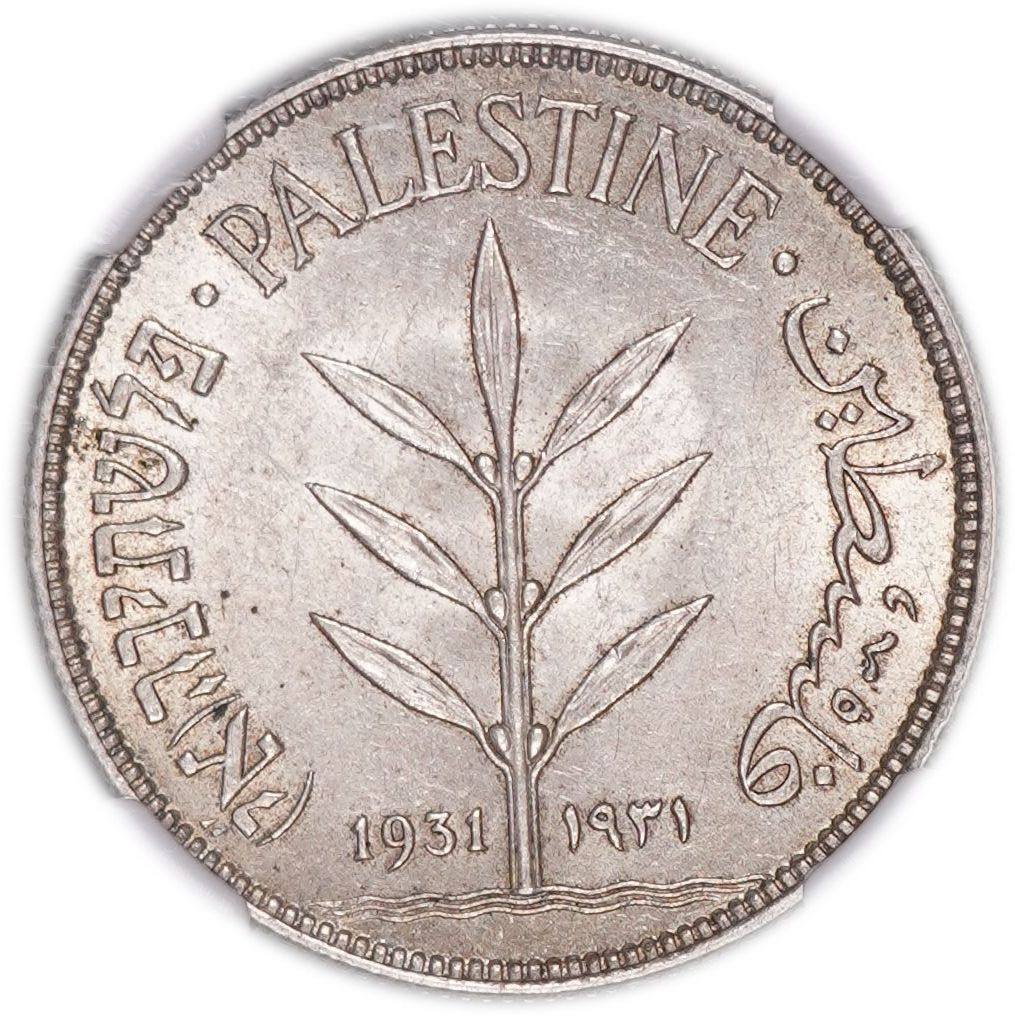 Palestine - 100 Mils 1931 - KM# 7 - NGC MS 62 - Very Rare - 1 0
