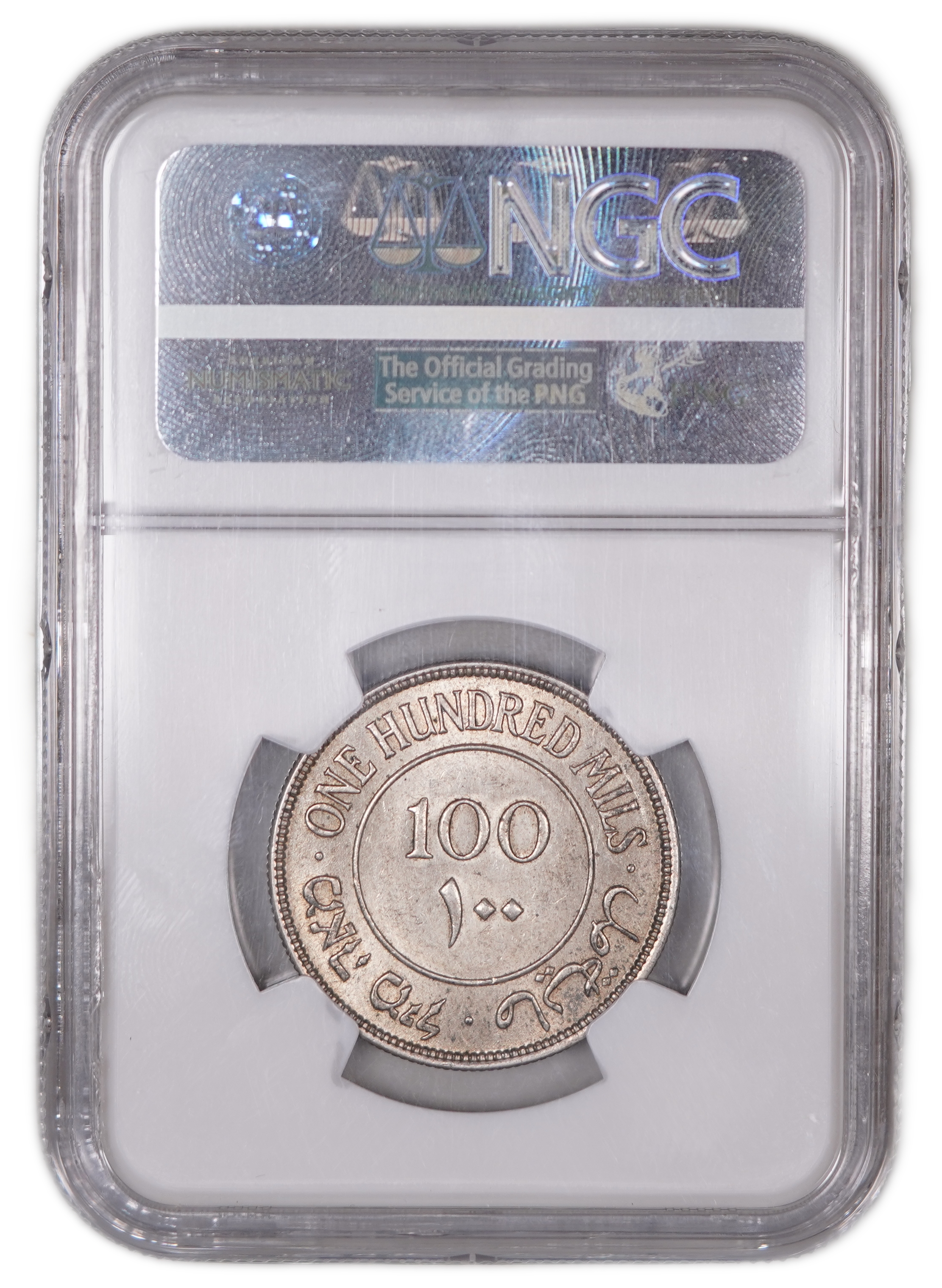 Palestine - 100 Mils 1931 - KM# 7 - NGC MS 62 - Very Rare - 1 3
