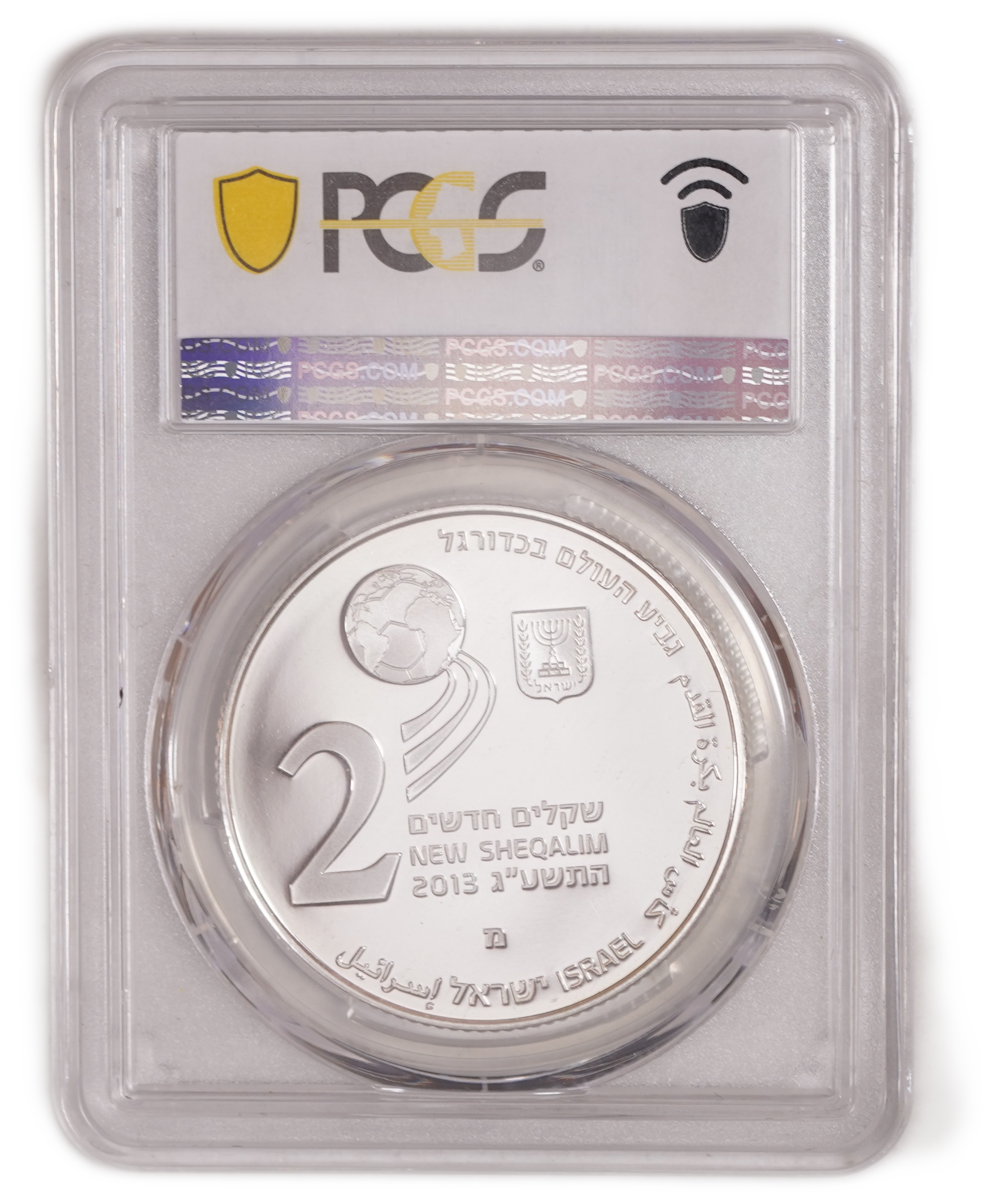 Israel - 2 New Sheqalim 2013 - 2014 FIFA World Cup Brazil - Silver 925, 28.8g (approx. 26.64g pure silver, 0.86 ... - 1 3