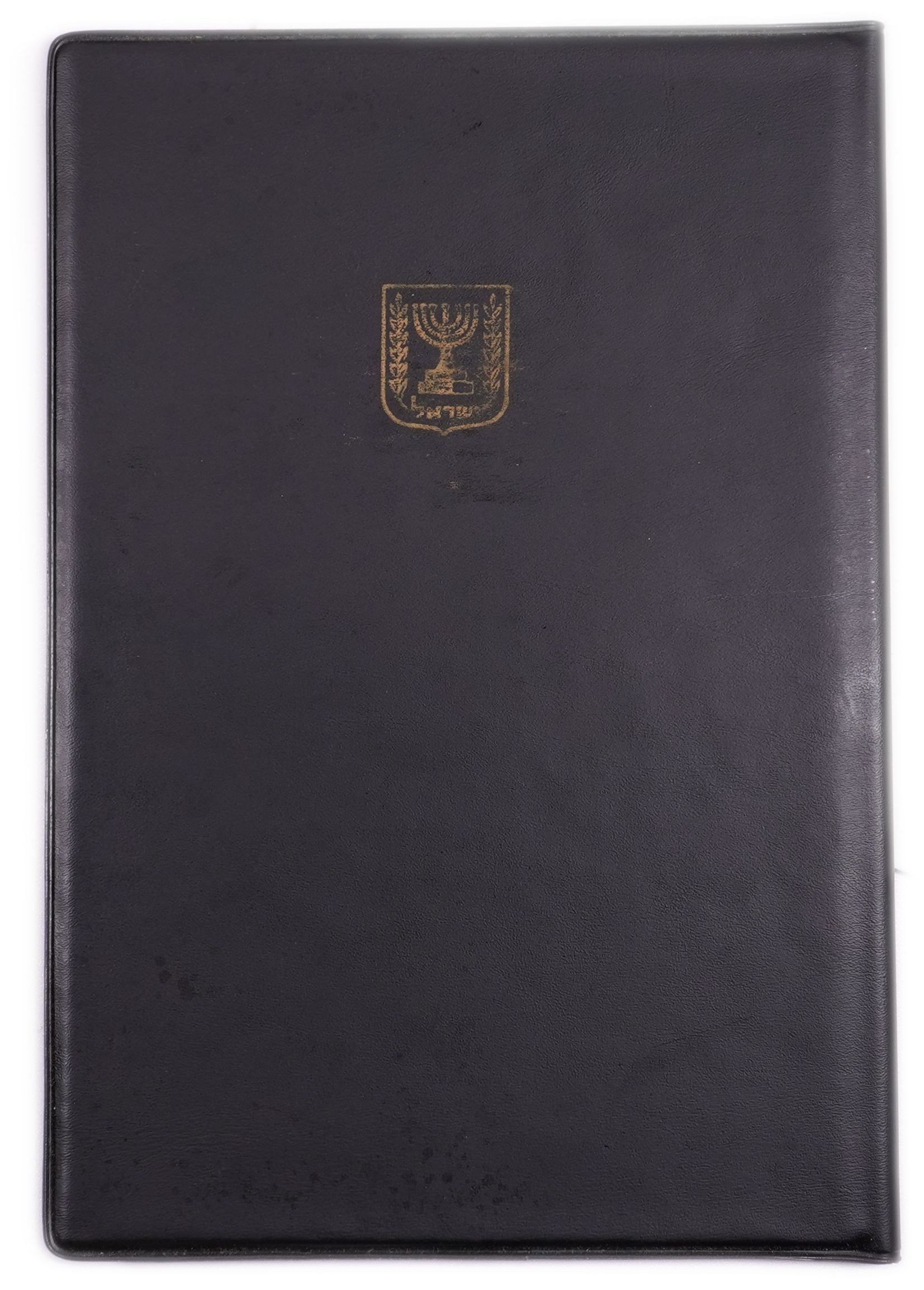 ישראל - סט מטבעות פרוטה ואגורה 1962 - סדרת המטבעות הראשונה של מדינת ישראל - 1 5