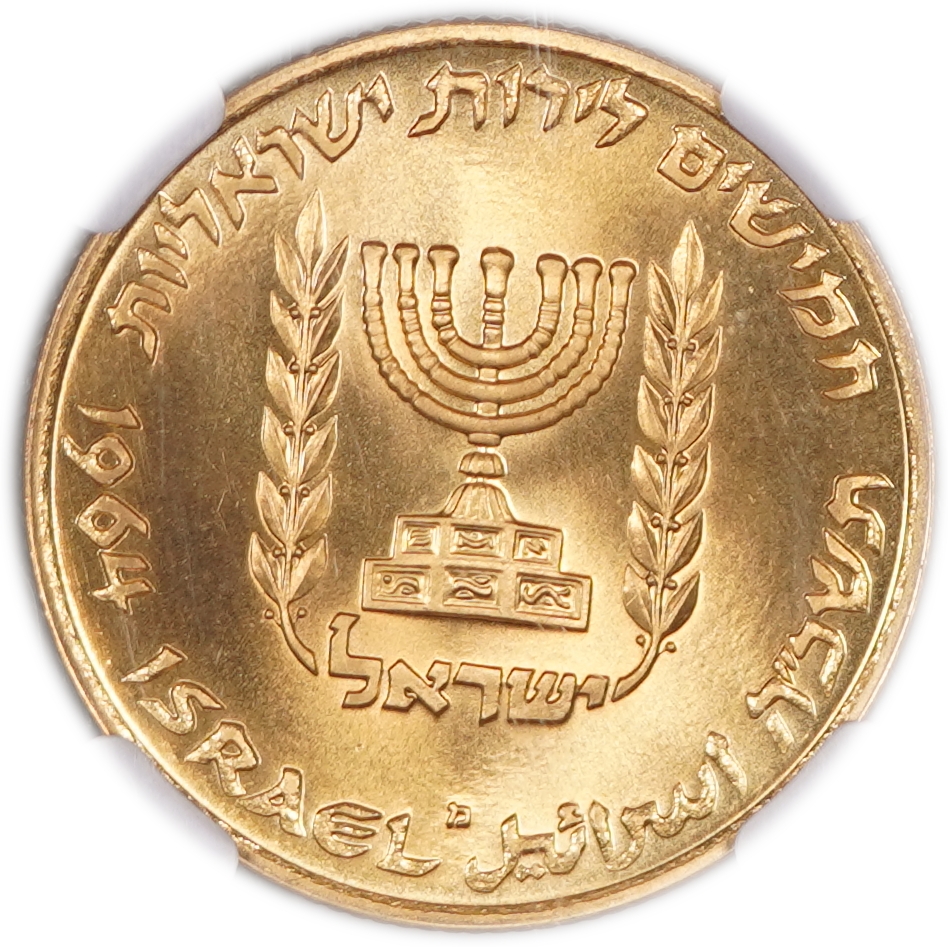 Israel - 50 Lirot 1964, 10th Anniversary of the Bank of Israel, Decoration, “Mem” Mintmark - Gold 916, 13.34 g ... - 1 0