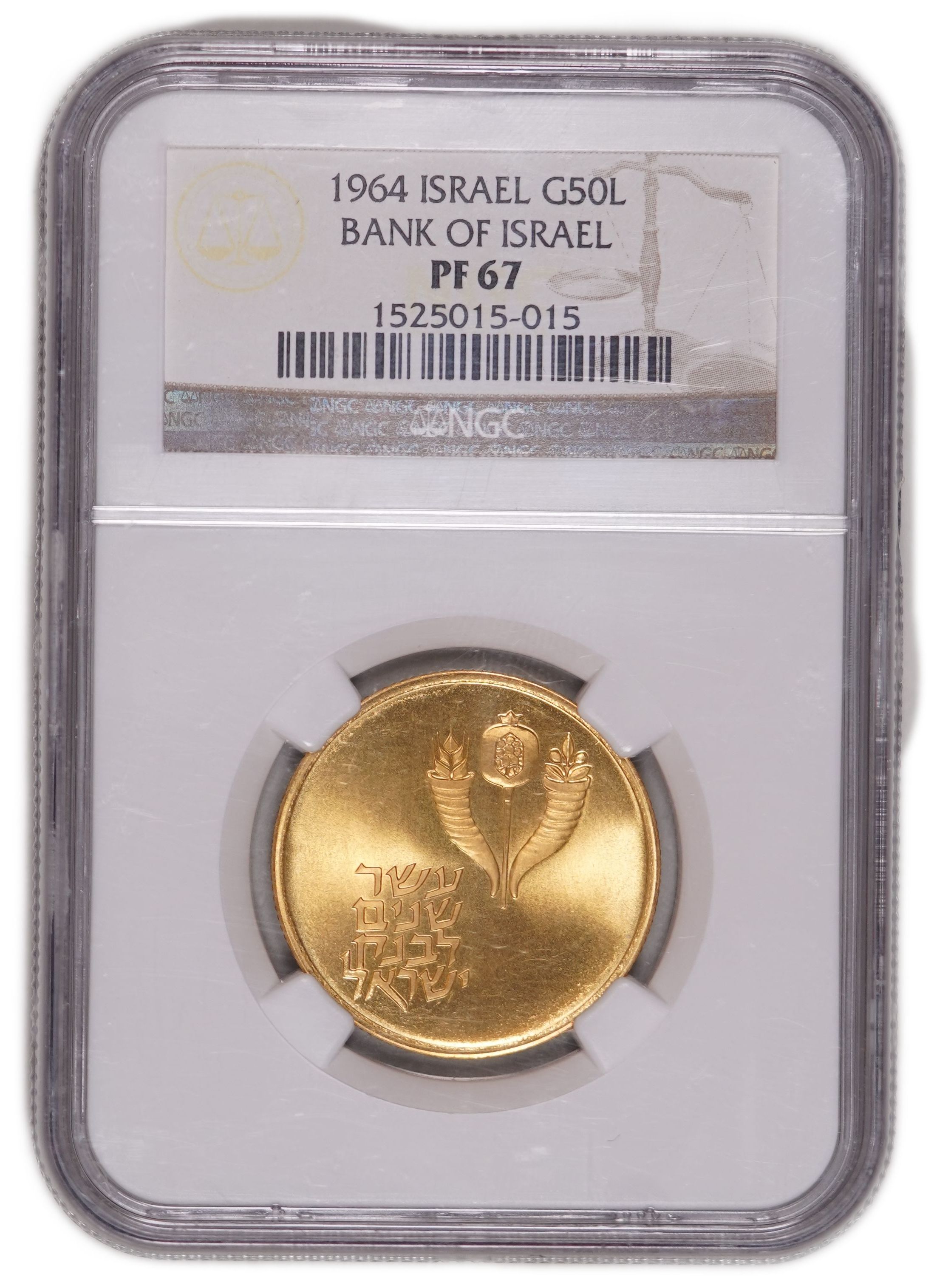 Israel - 50 Lirot 1964, 10th Anniversary of the Bank of Israel, Decoration, “Mem” Mintmark - Gold 916, 13.34 g ... - 1 2