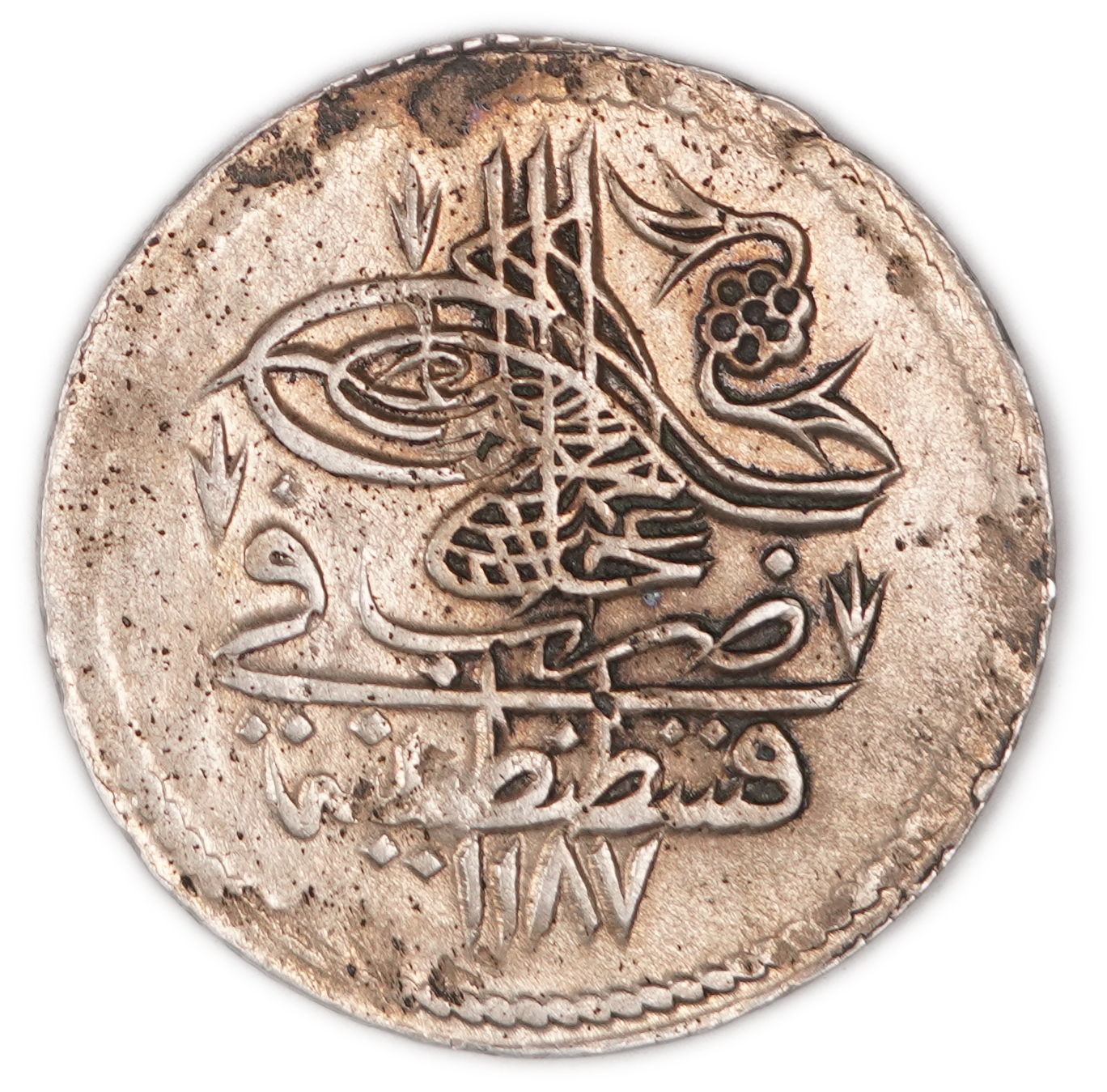 Ottoman Empire / Turkey - 1 Kuruş, Sultan Abdülhamid I, Constantinople, AH 1187 / Regnal Year 14, 1786 - Silver 465 ... - 1 1