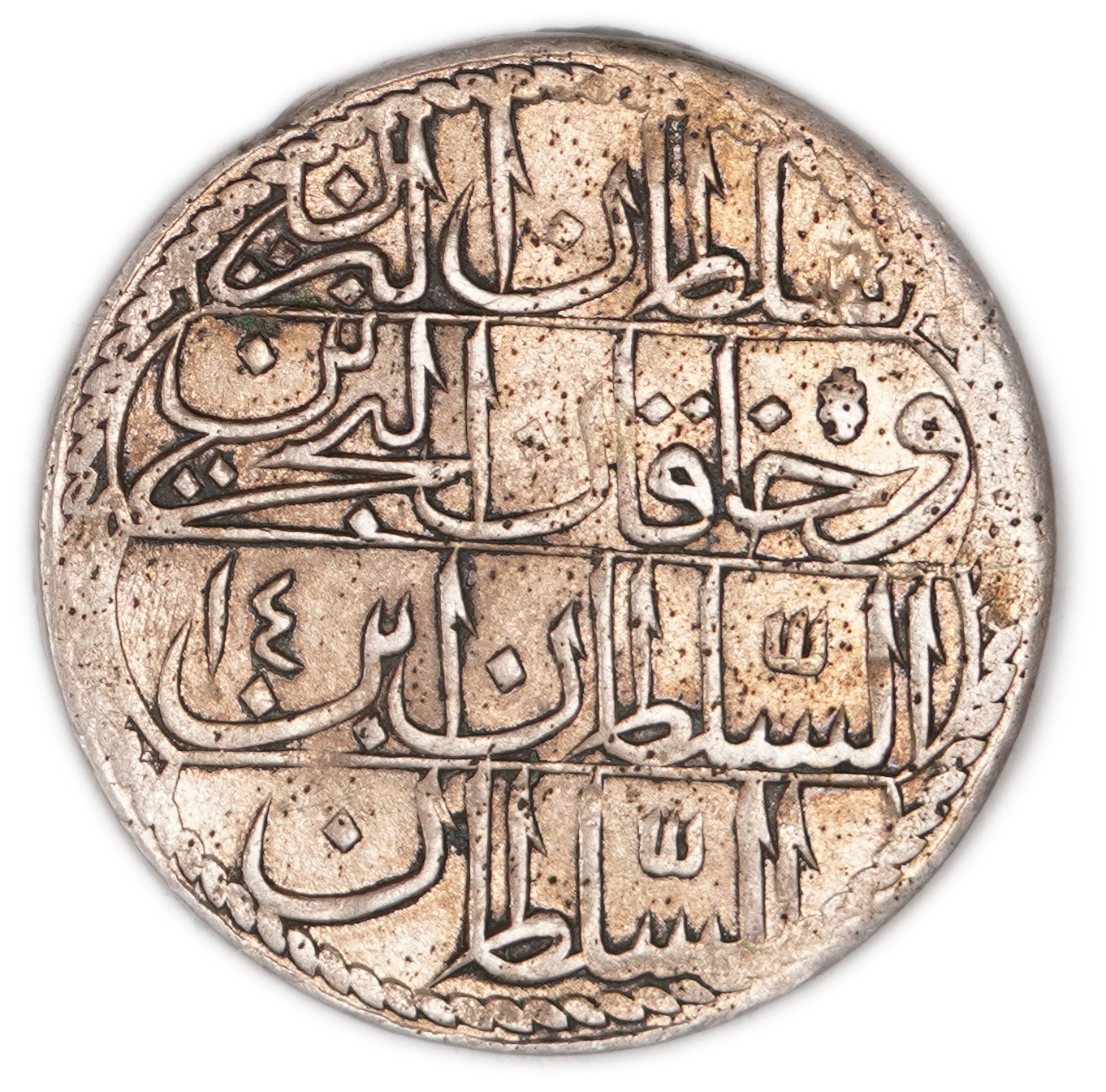 Ottoman Empire / Turkey - 1 Kuruş, Sultan Abdülhamid I, Constantinople, AH 1187 / Regnal Year 14, 1786 - Silver 465 ... - 1 0