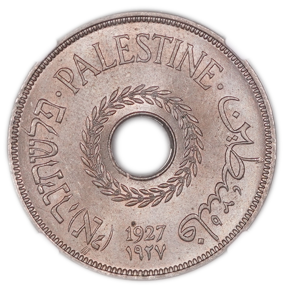Palestine - 20 Mils 1927 - KM# 5 - NGC MS 65 - 1 0