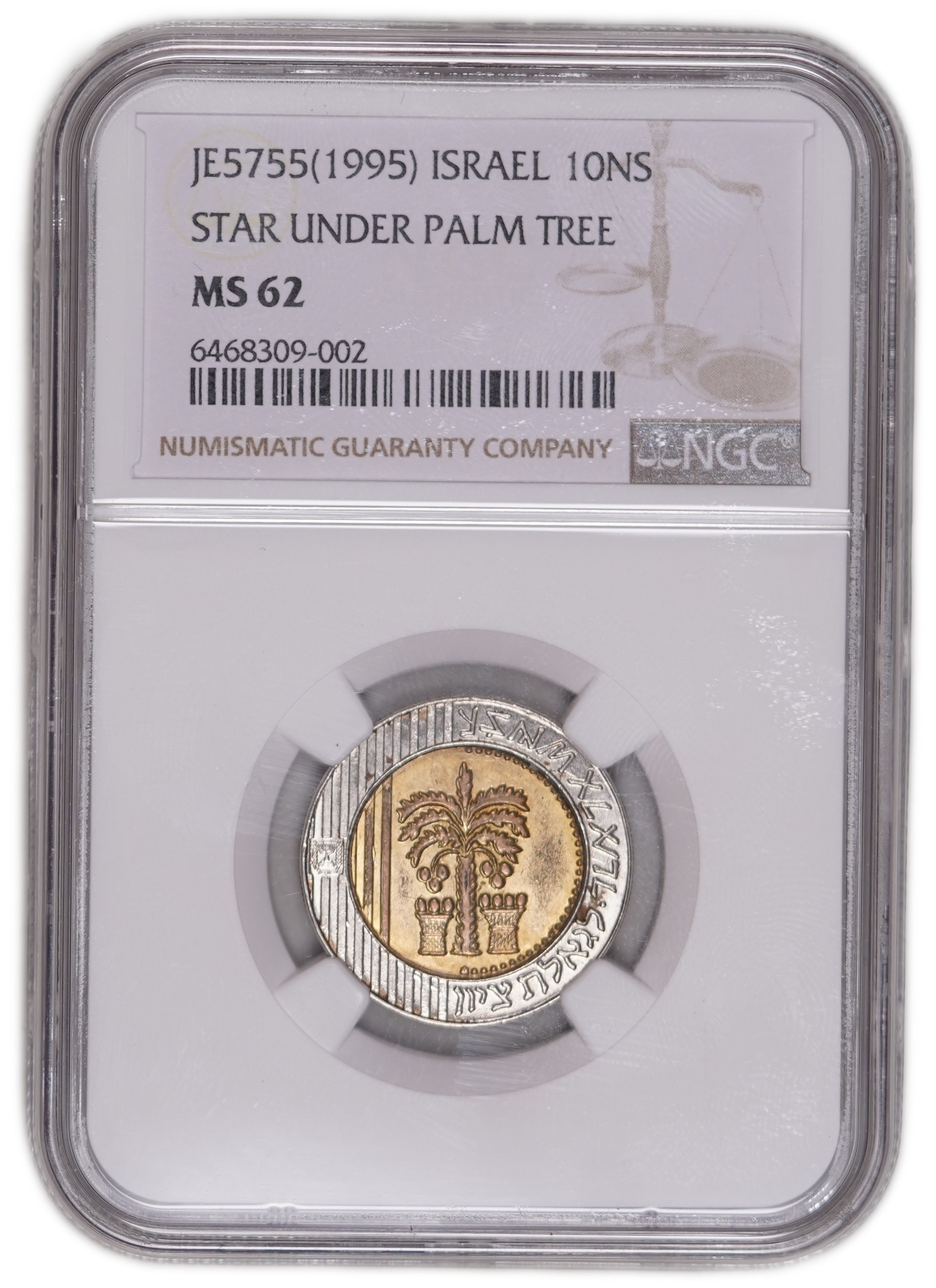 Israel - 10 New Sheqalim 1995, Star / Star of David Variety - Rare - NGC MS 62 - 1 3