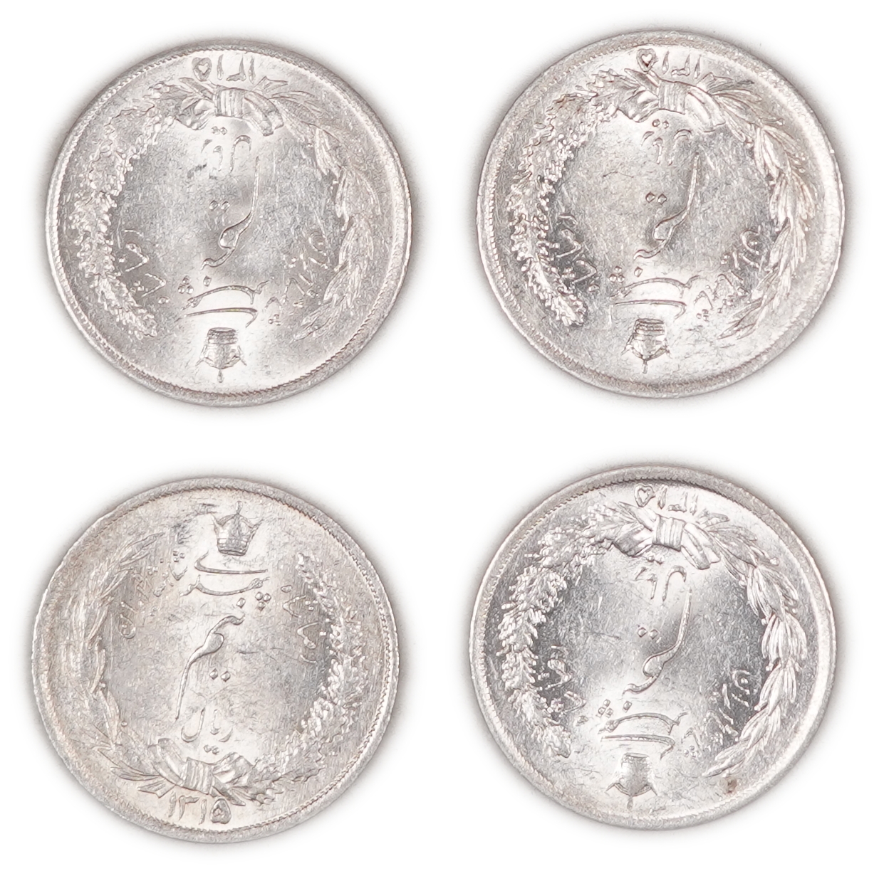Iran / Persia - Lot of 4 Half Rial Coins, SH 1315 (1936), Reza Shah Pahlavi - .828 Silver, Total Gross Weight 10 g ... - 1 1