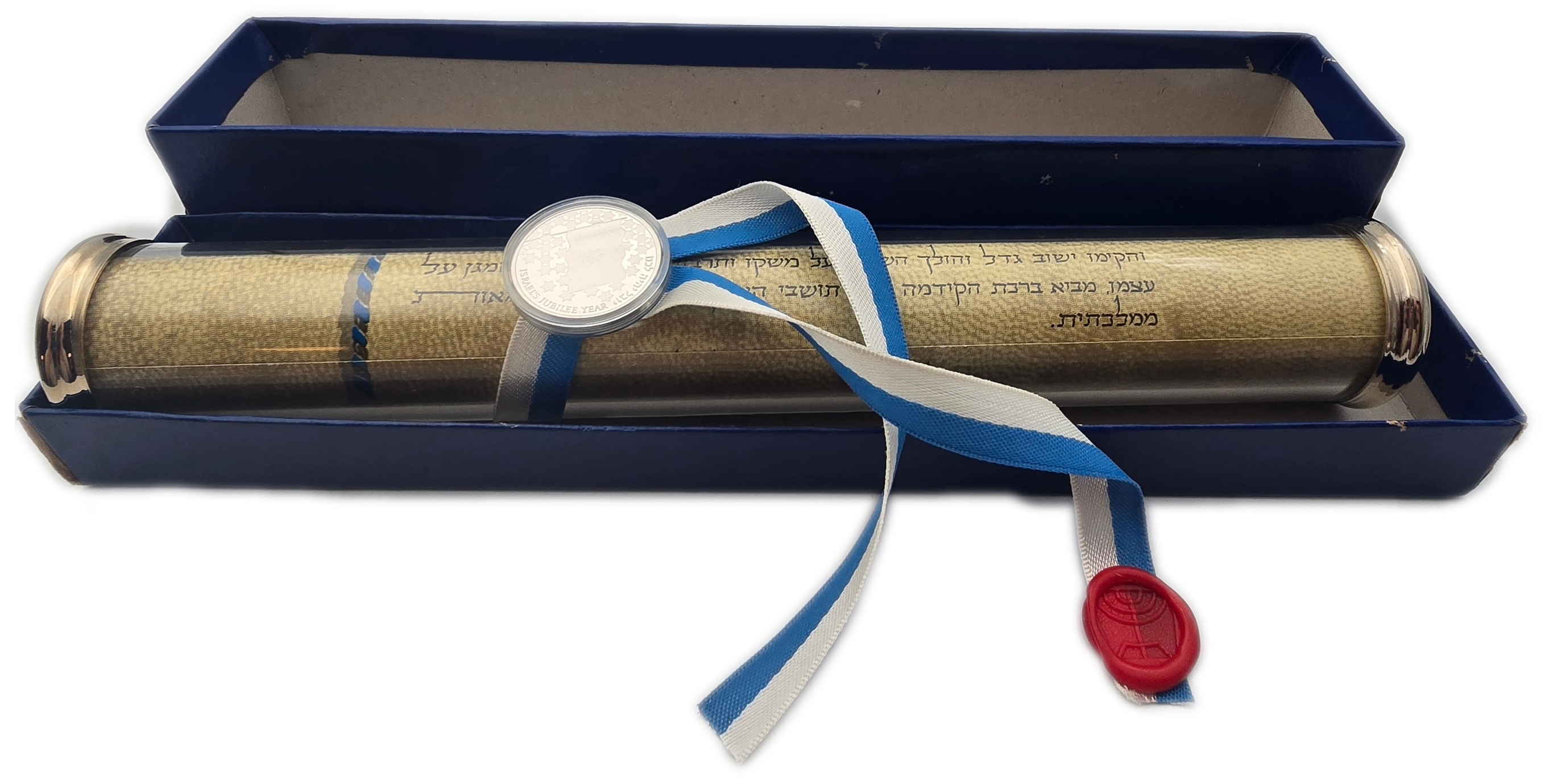 Israel - 1 Shekel 1998 - 50th Anniversary Coin for the State of Israel with a Copy of the Book of the Covenant - ... - 1 0
