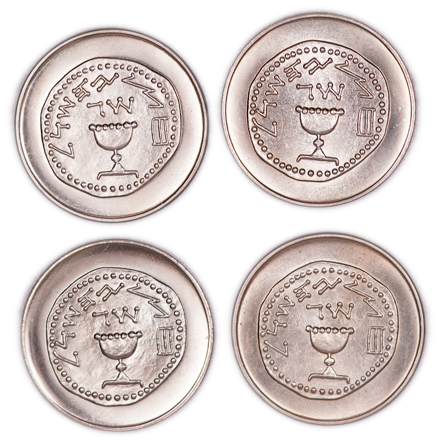 Israel - Lot of 14 Commemorative Coins of Various Denominations and Types - 1 3