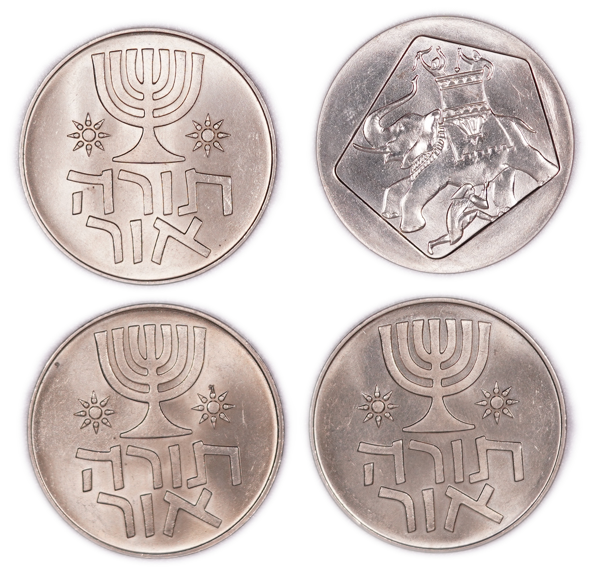 Israel - Lot of 14 Commemorative Coins of Various Denominations and Types - 1 7