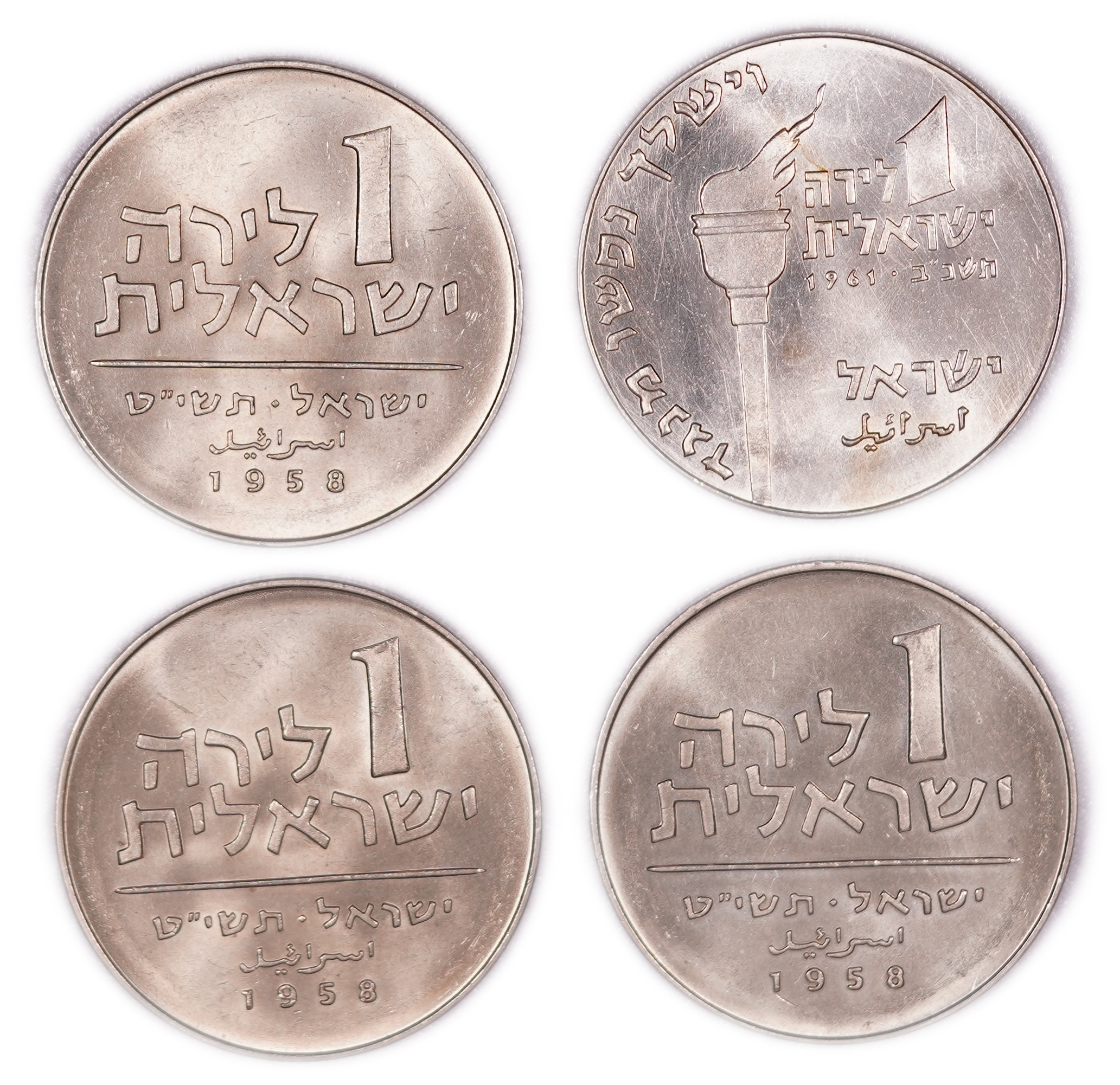Israel - Lot of 14 Commemorative Coins of Various Denominations and Types - 1 6