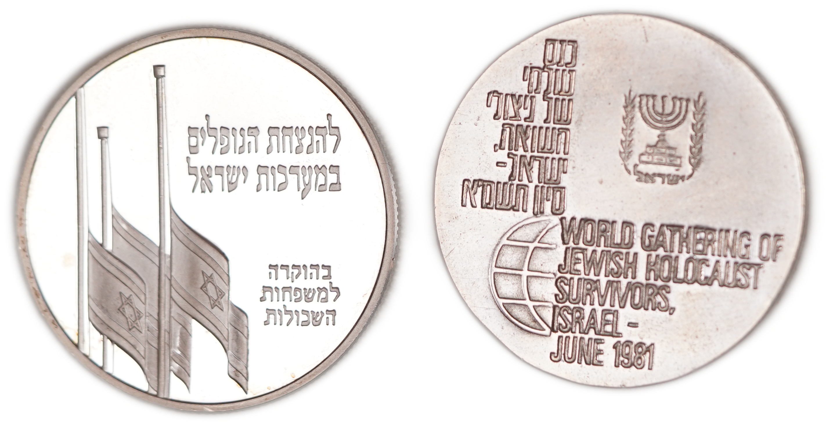 Israel - Pair of Silver Medals, National Commemoration and Holocaust Remembrance - Silver 935, 45.73 g (Approx. ... - 1 0