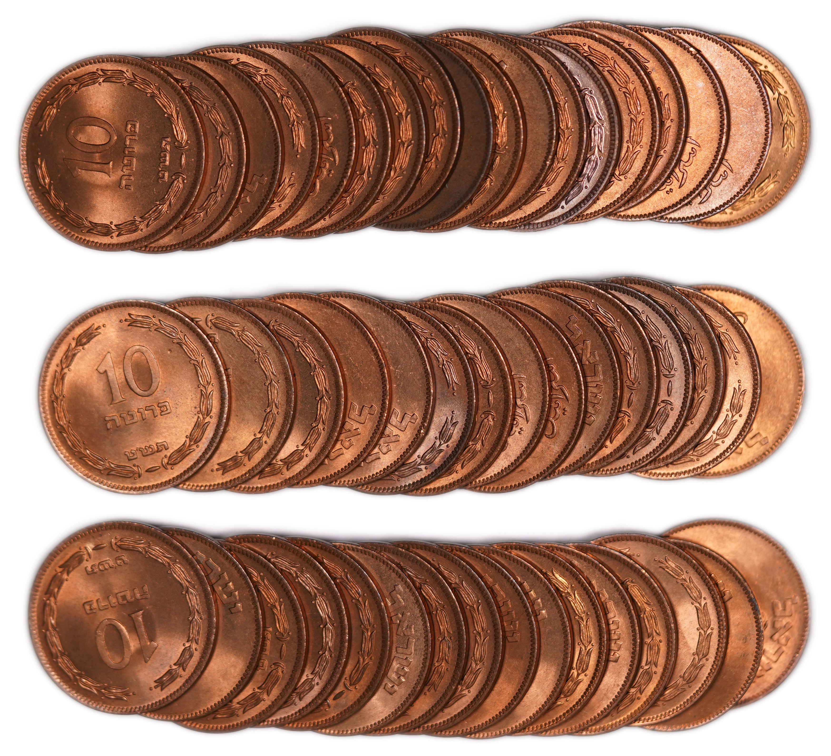 Israel - Group of 50 Coins - 10 Pruta 1949 - Without Pearl - KM# 11 - 1 0