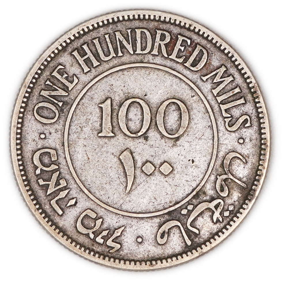 Palestine - 100 Mils 1934 - KM# 7 - Very Fine - 1 1
